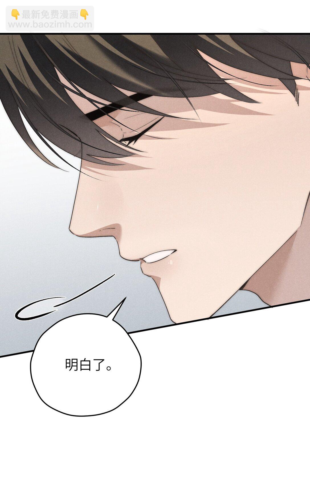 第53话 叔叔要努力陪我久一点-第77话