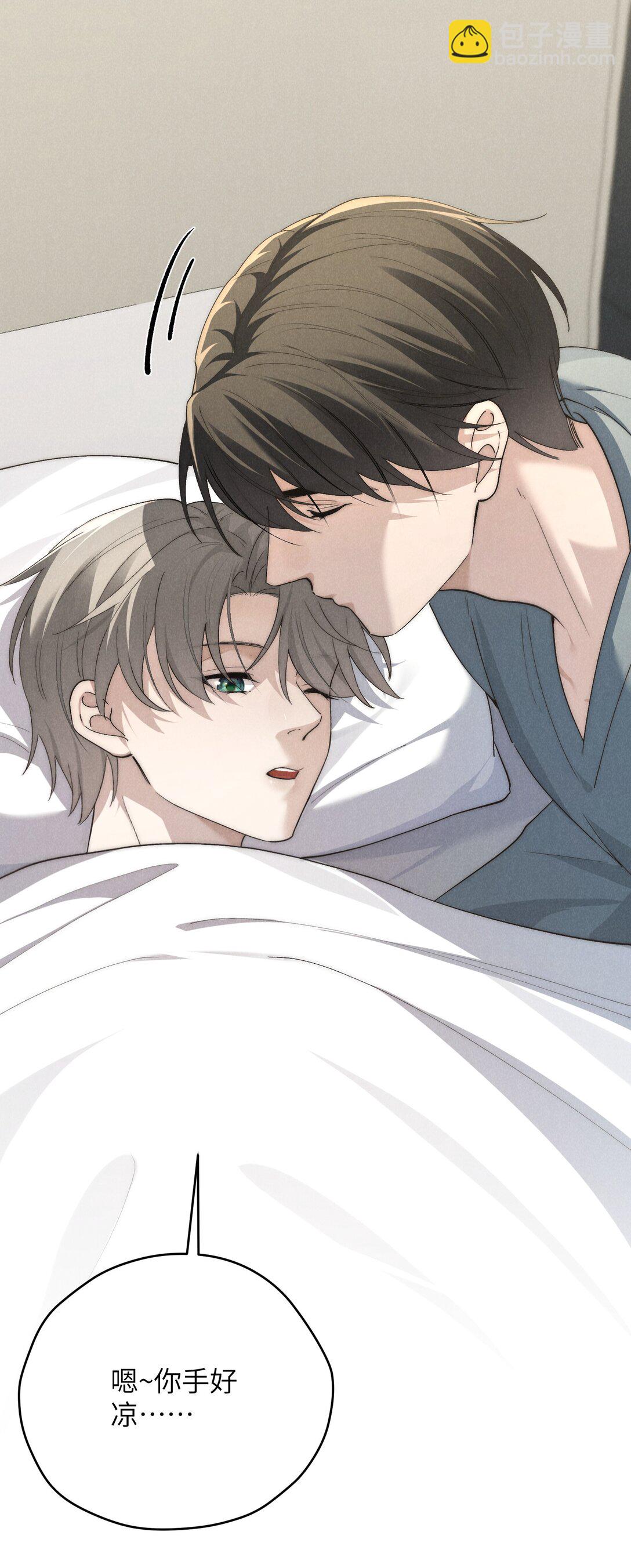 第53话 叔叔要努力陪我久一点-第77话