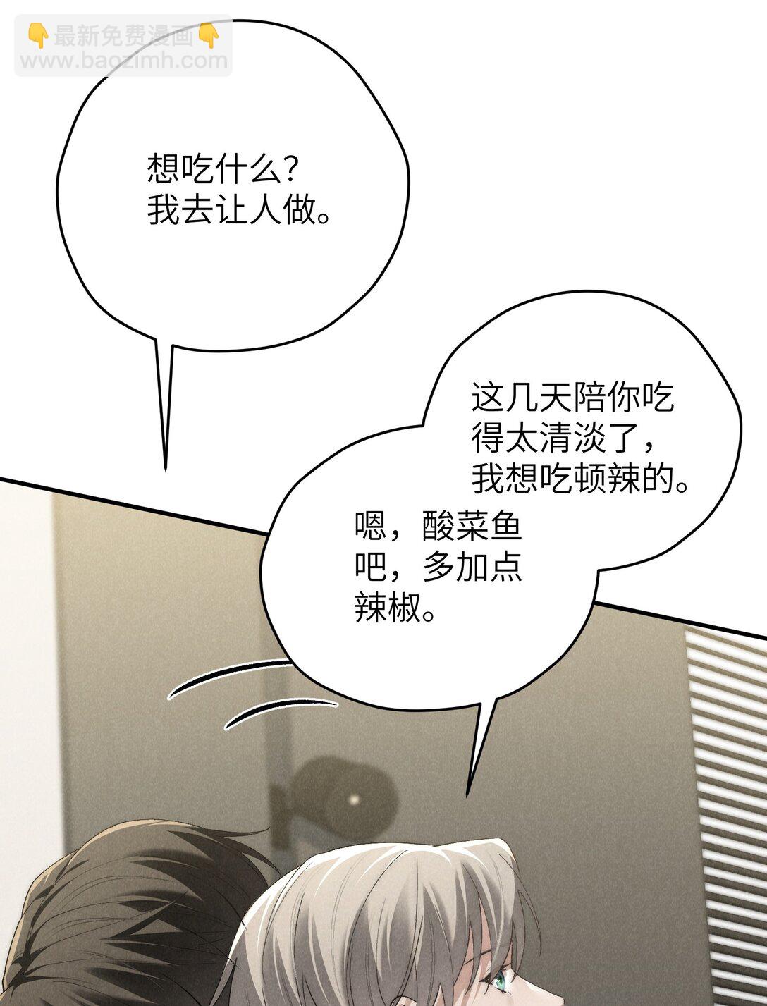 第53话 叔叔要努力陪我久一点-第77话