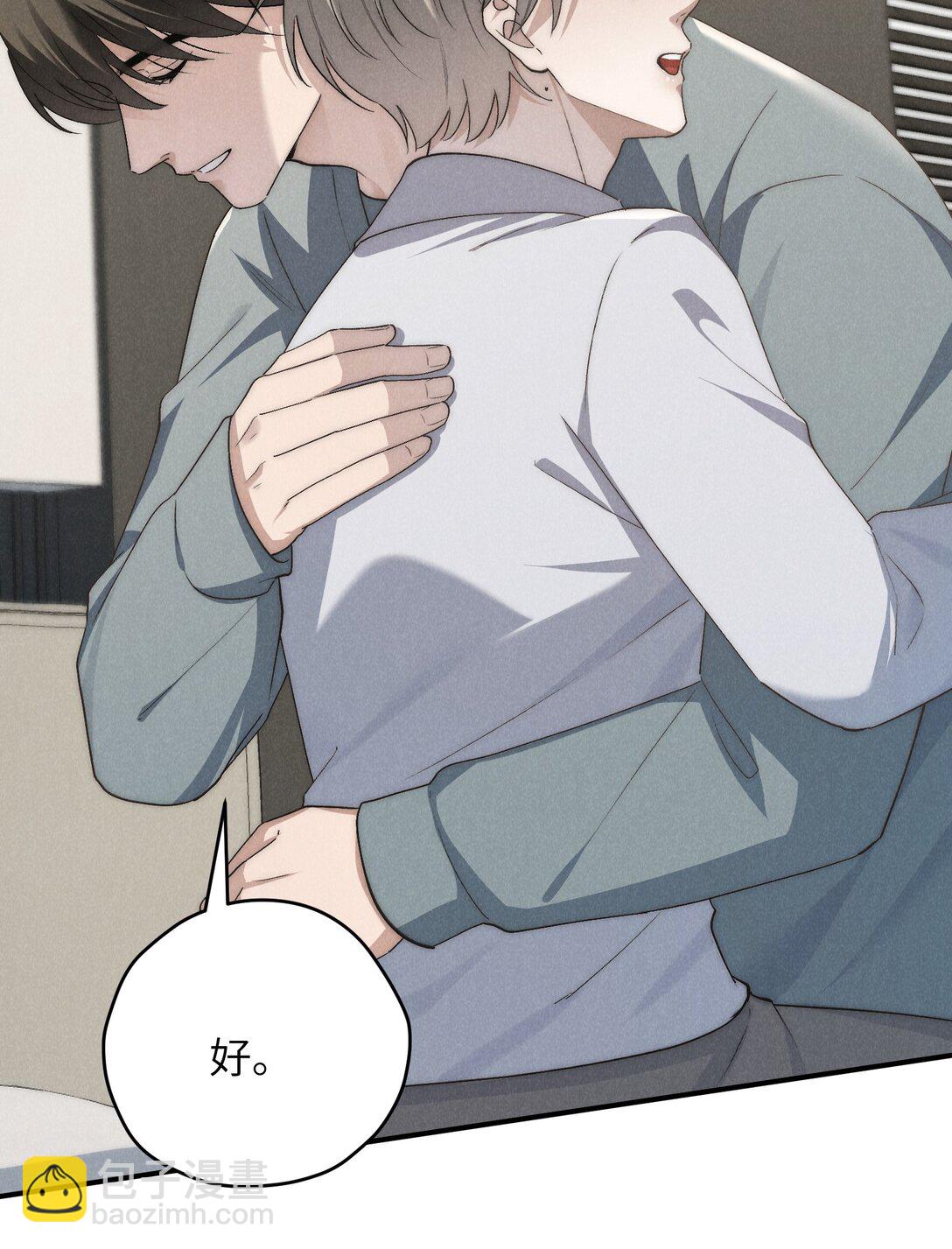 第53话 叔叔要努力陪我久一点-第77话