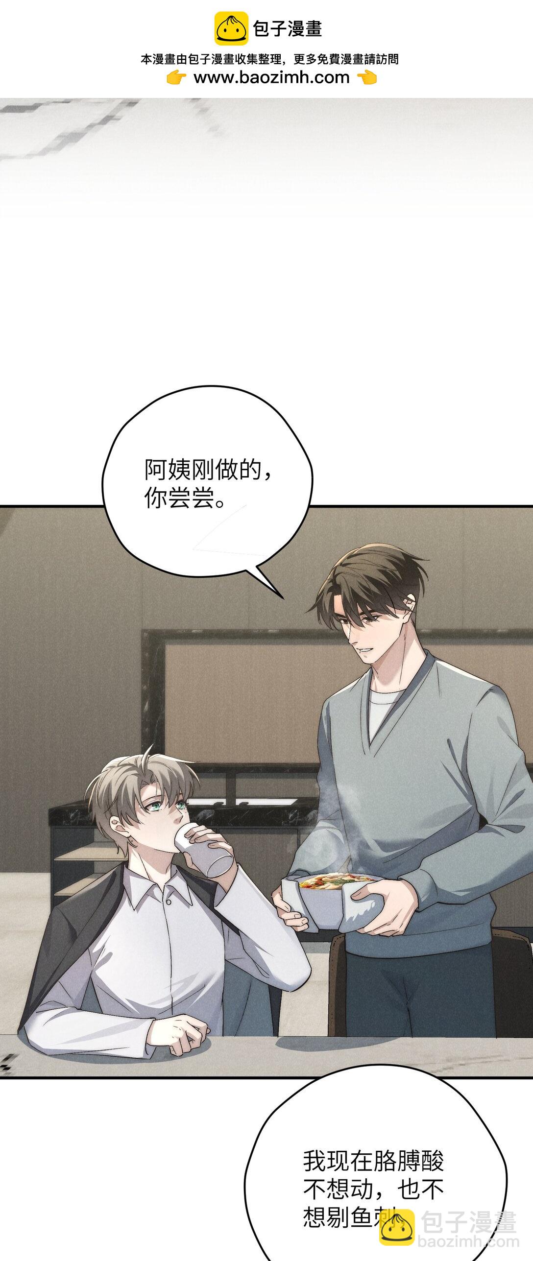 第53话 叔叔要努力陪我久一点-第77话