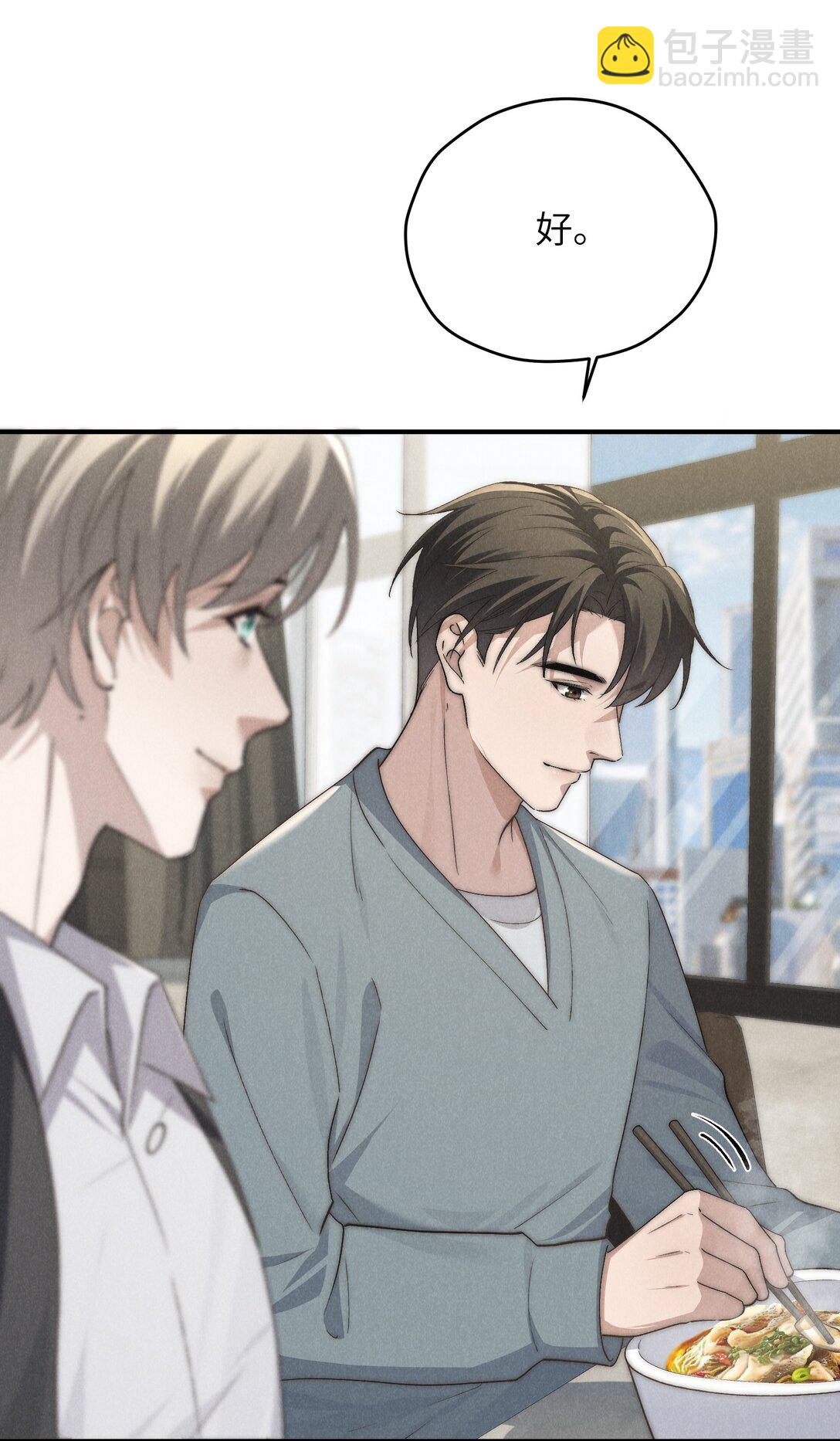 第53话 叔叔要努力陪我久一点-第77话