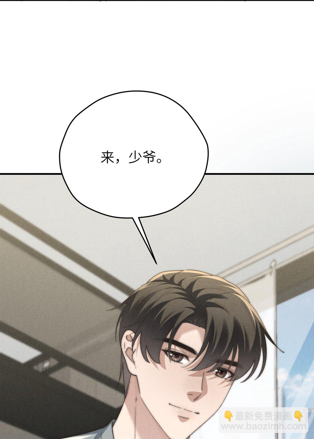 第53话 叔叔要努力陪我久一点-第77话
