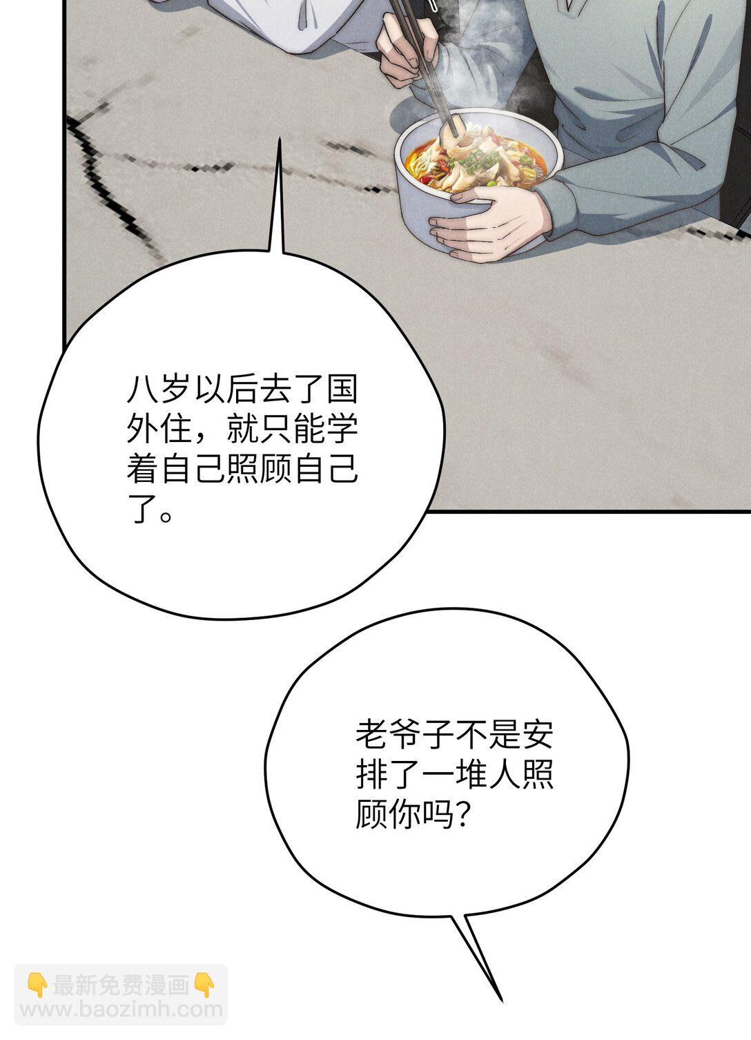 第53话 叔叔要努力陪我久一点-第77话
