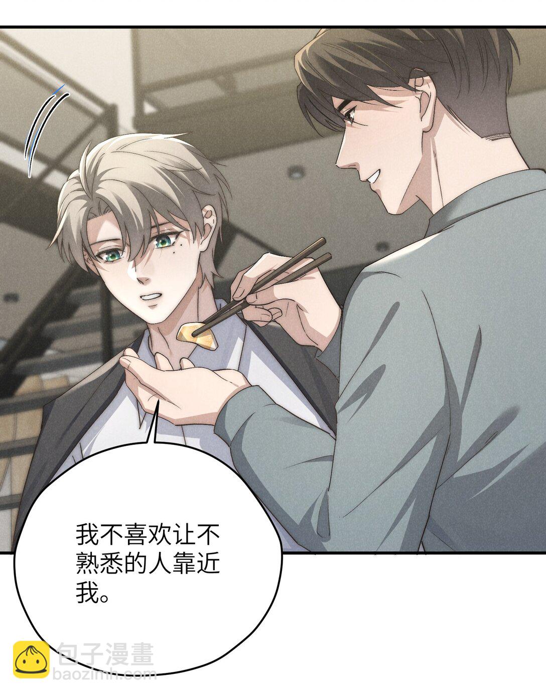 第53话 叔叔要努力陪我久一点-第77话