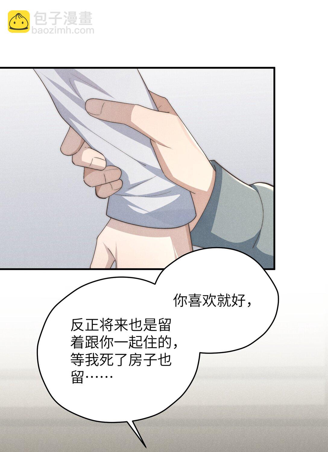 第53话 叔叔要努力陪我久一点-第77话