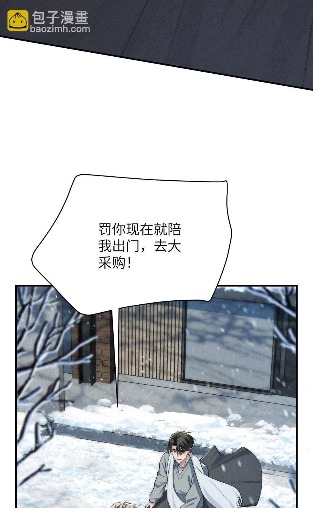 第53话 叔叔要努力陪我久一点-第77话