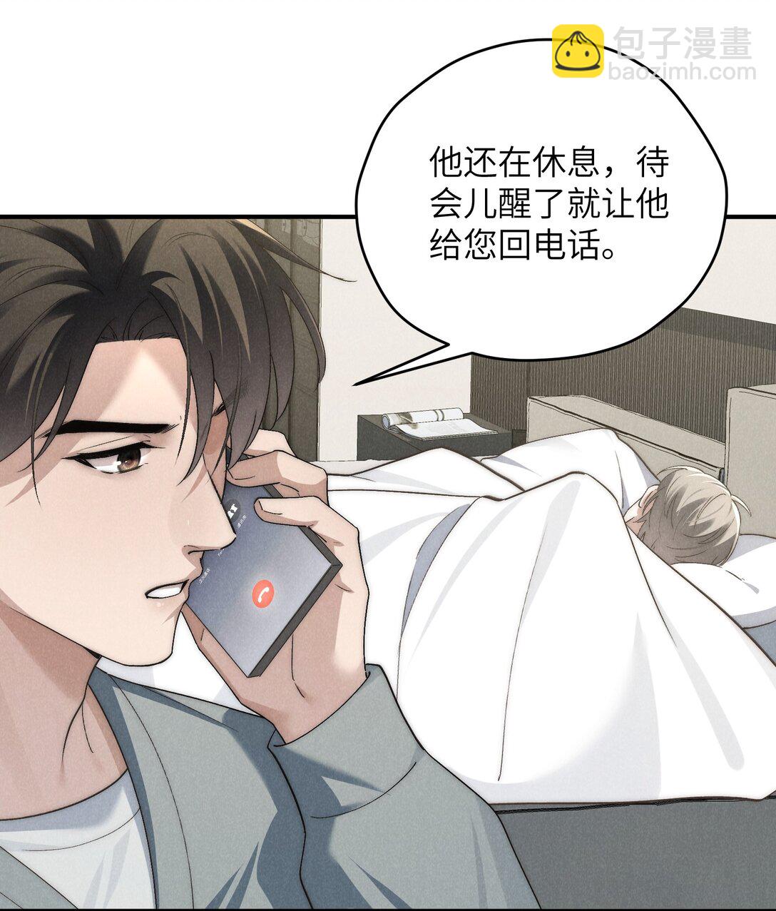 第53话 叔叔要努力陪我久一点-第77话