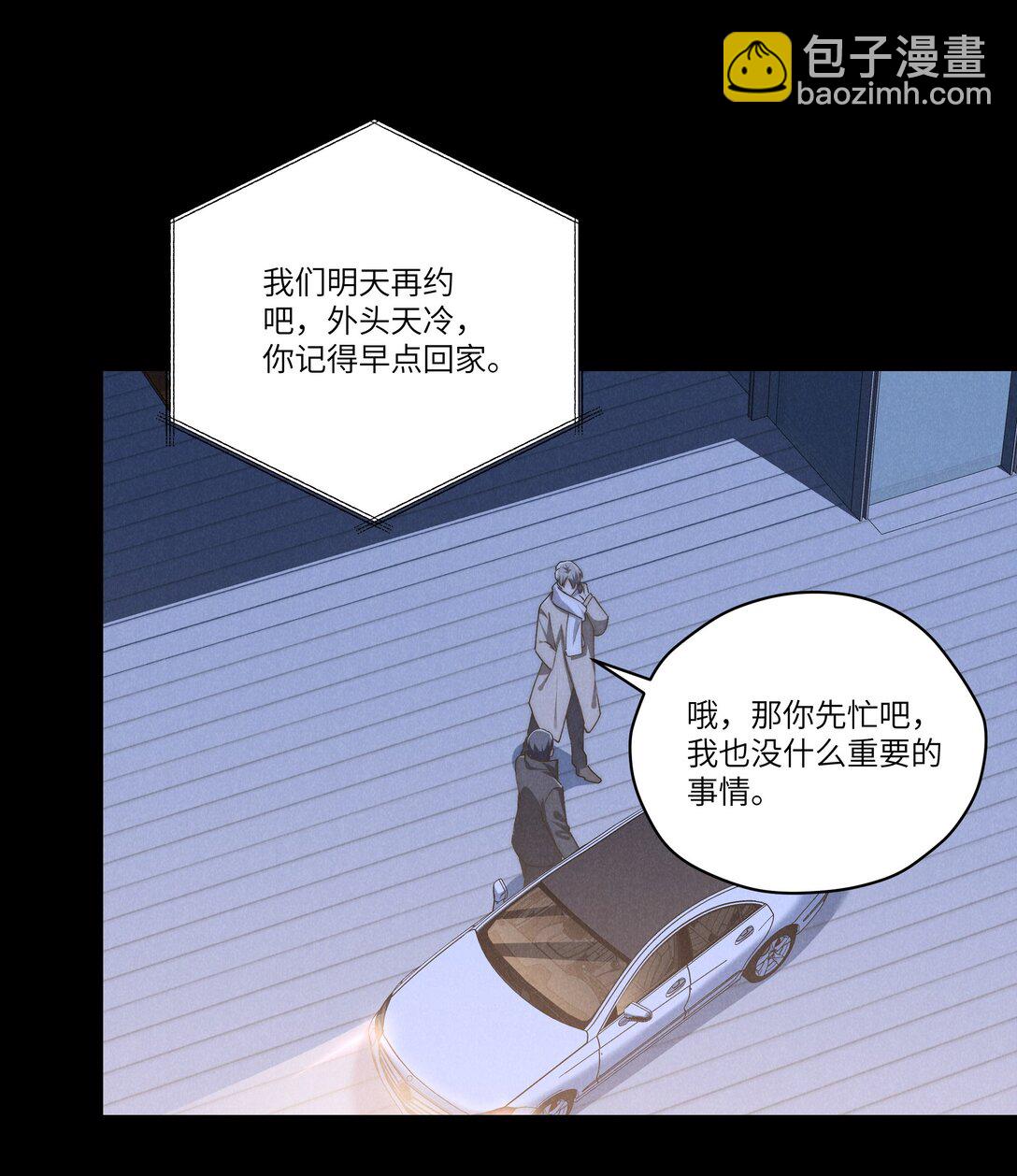 第65话 戒指丢了，陈青越会很生气吧-第69话