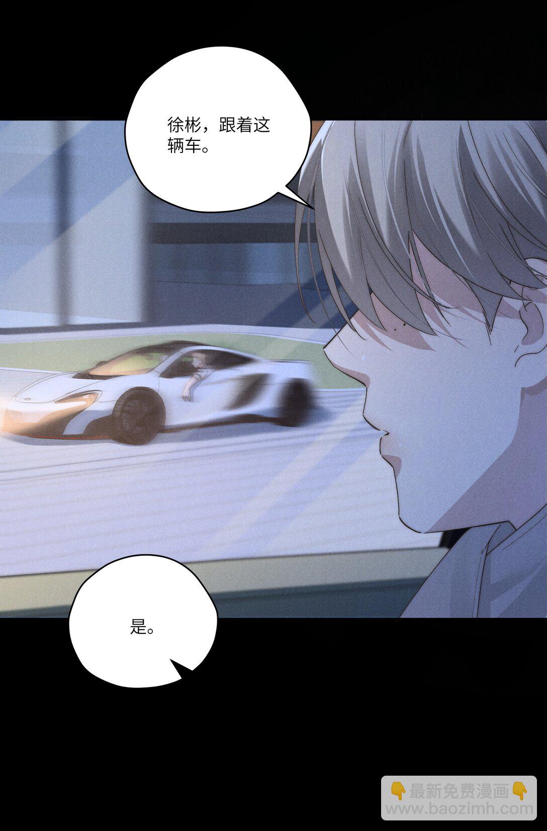第65话 戒指丢了，陈青越会很生气吧-第69话