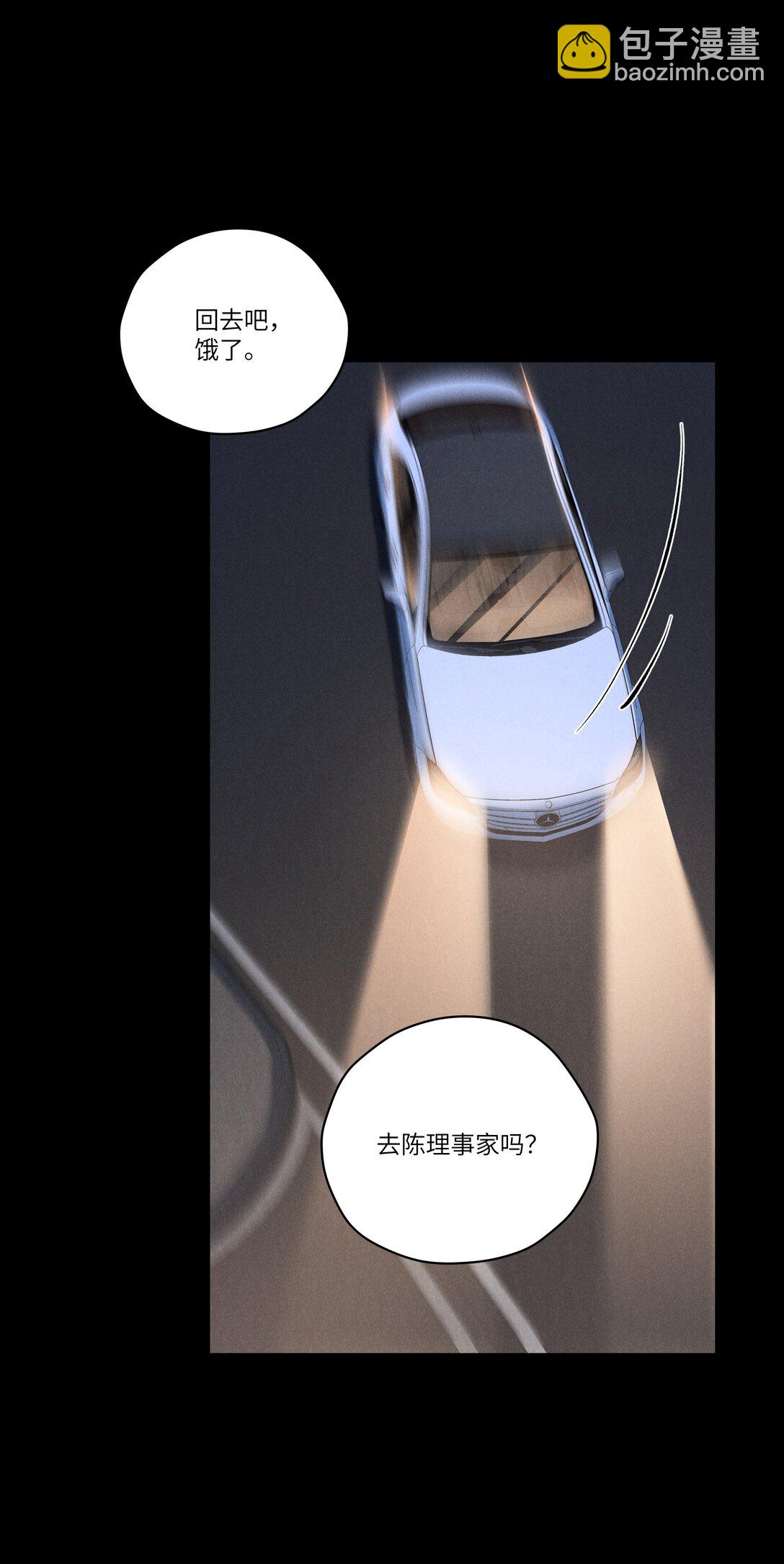 第65话 戒指丢了，陈青越会很生气吧-第69话