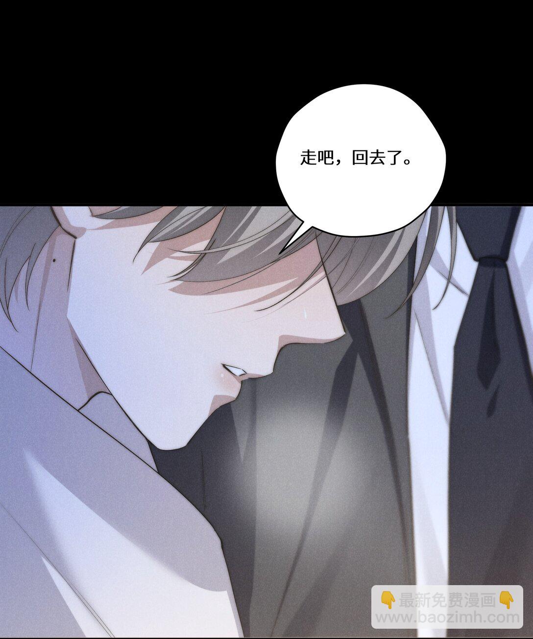 第65话 戒指丢了，陈青越会很生气吧-第69话