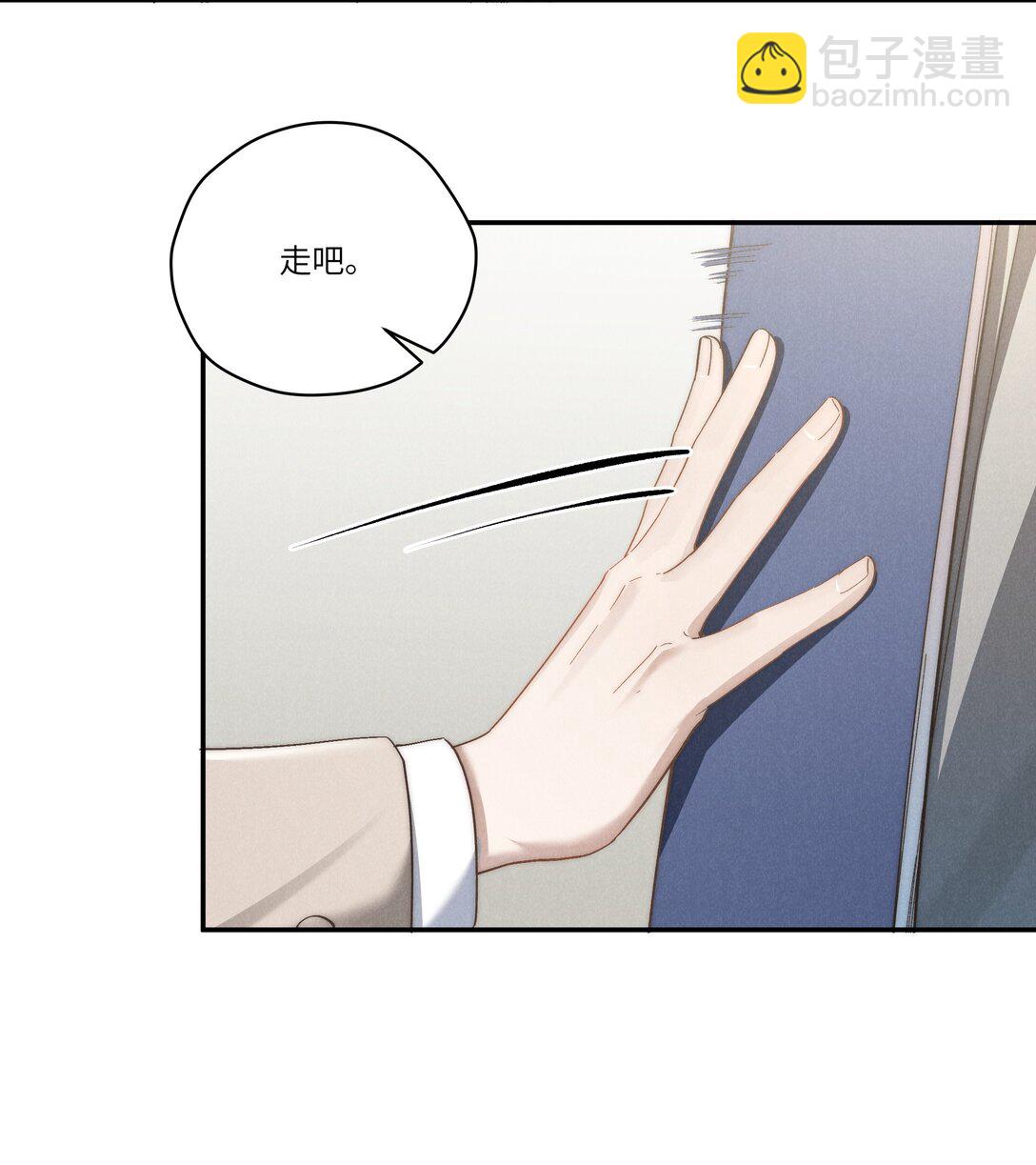 第65话 戒指丢了，陈青越会很生气吧-第69话