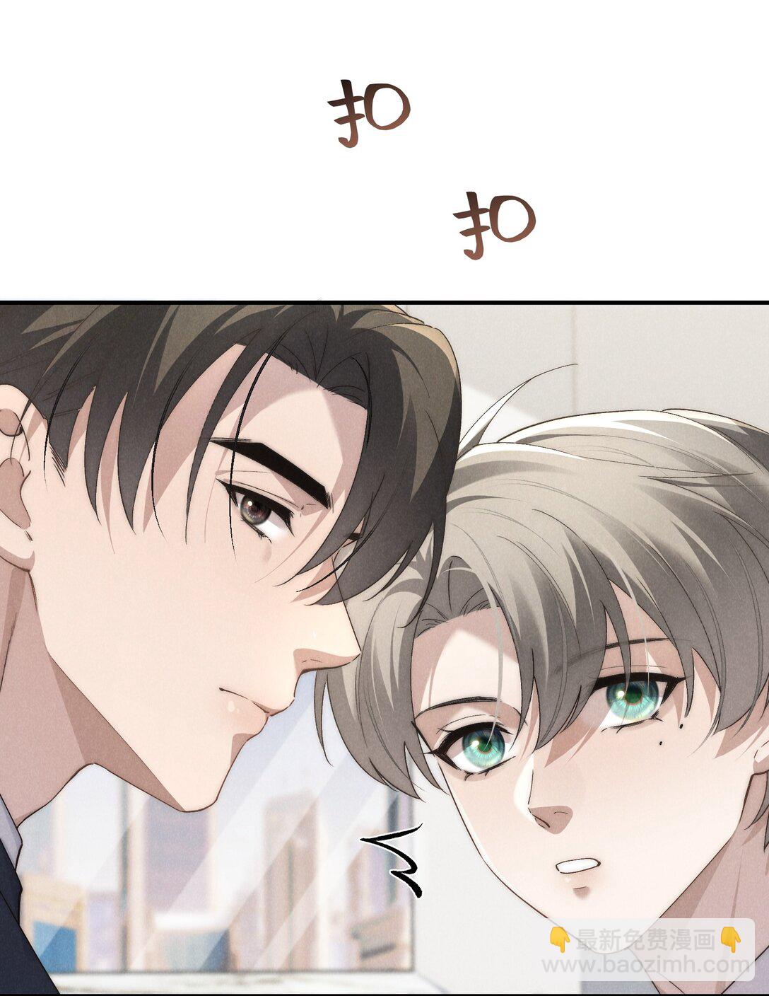 第67话 你这是在威胁我吗？-第71话