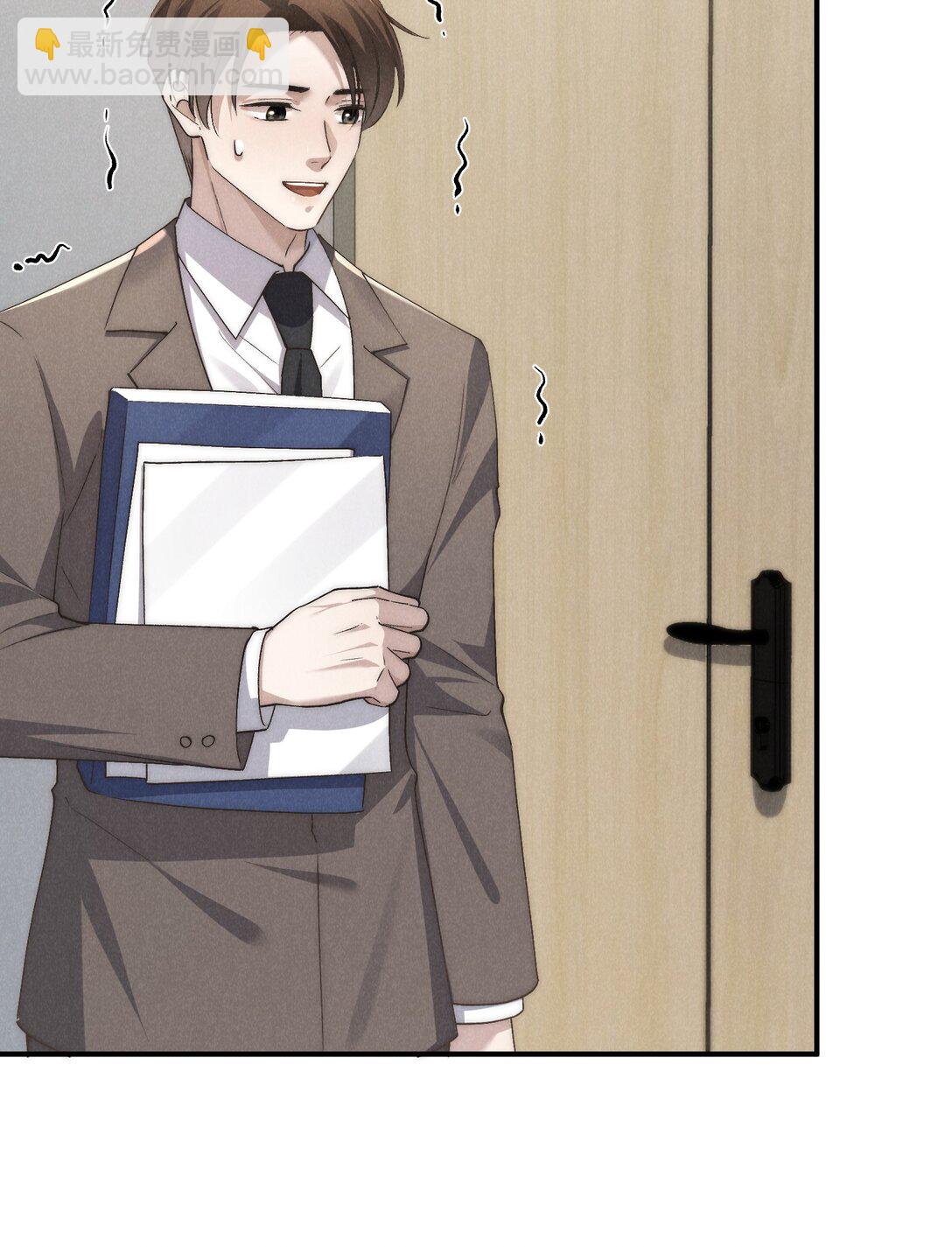 第67话 你这是在威胁我吗？-第71话
