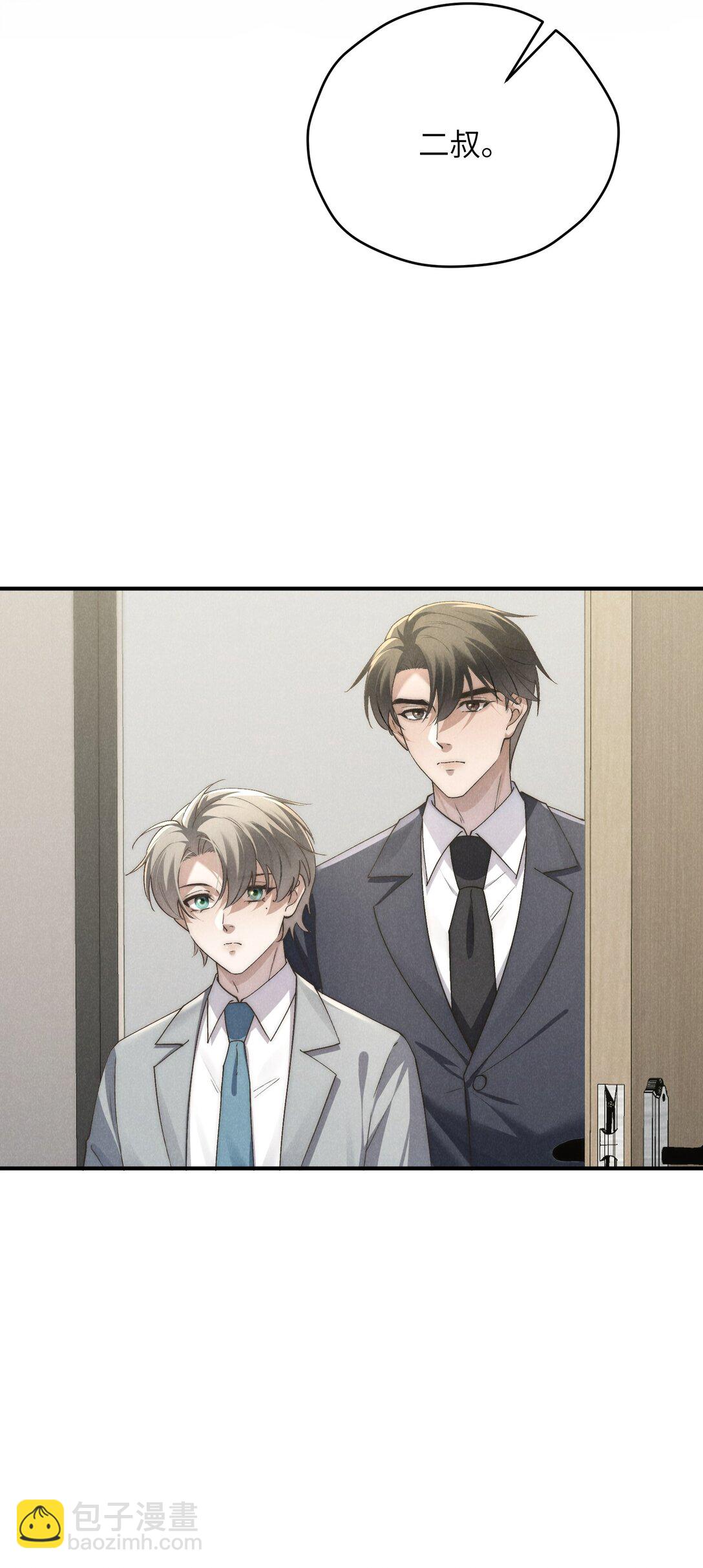 第67话 你这是在威胁我吗？-第71话