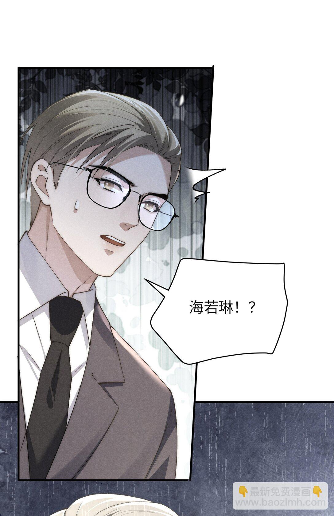 第67话 你这是在威胁我吗？-第71话