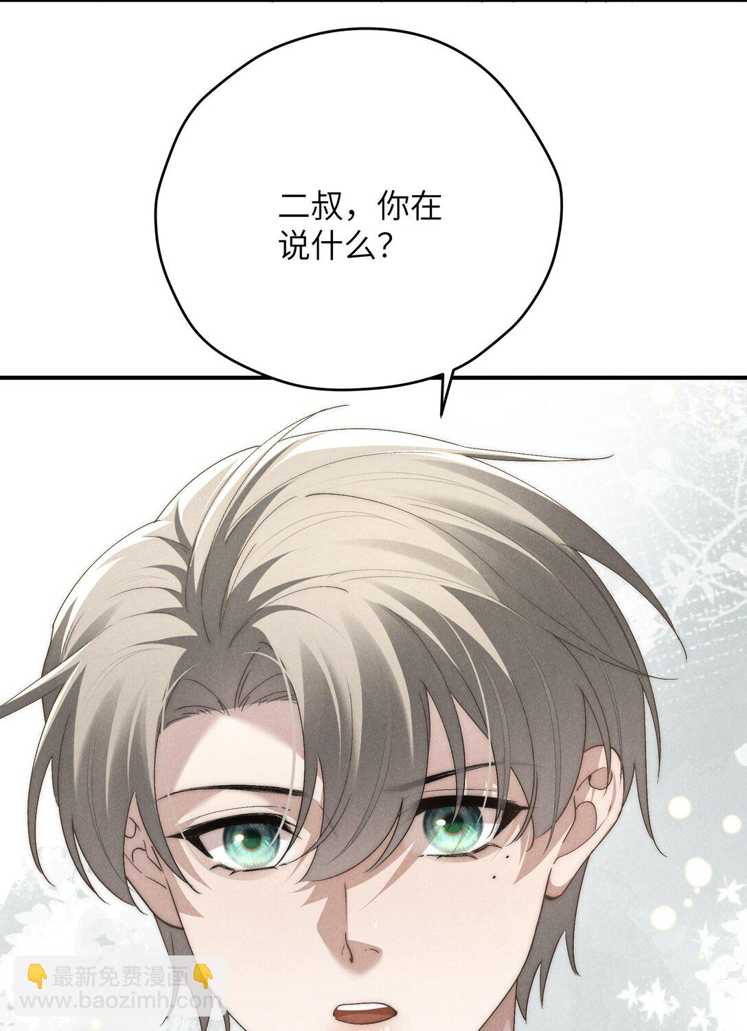 第67话 你这是在威胁我吗？-第71话