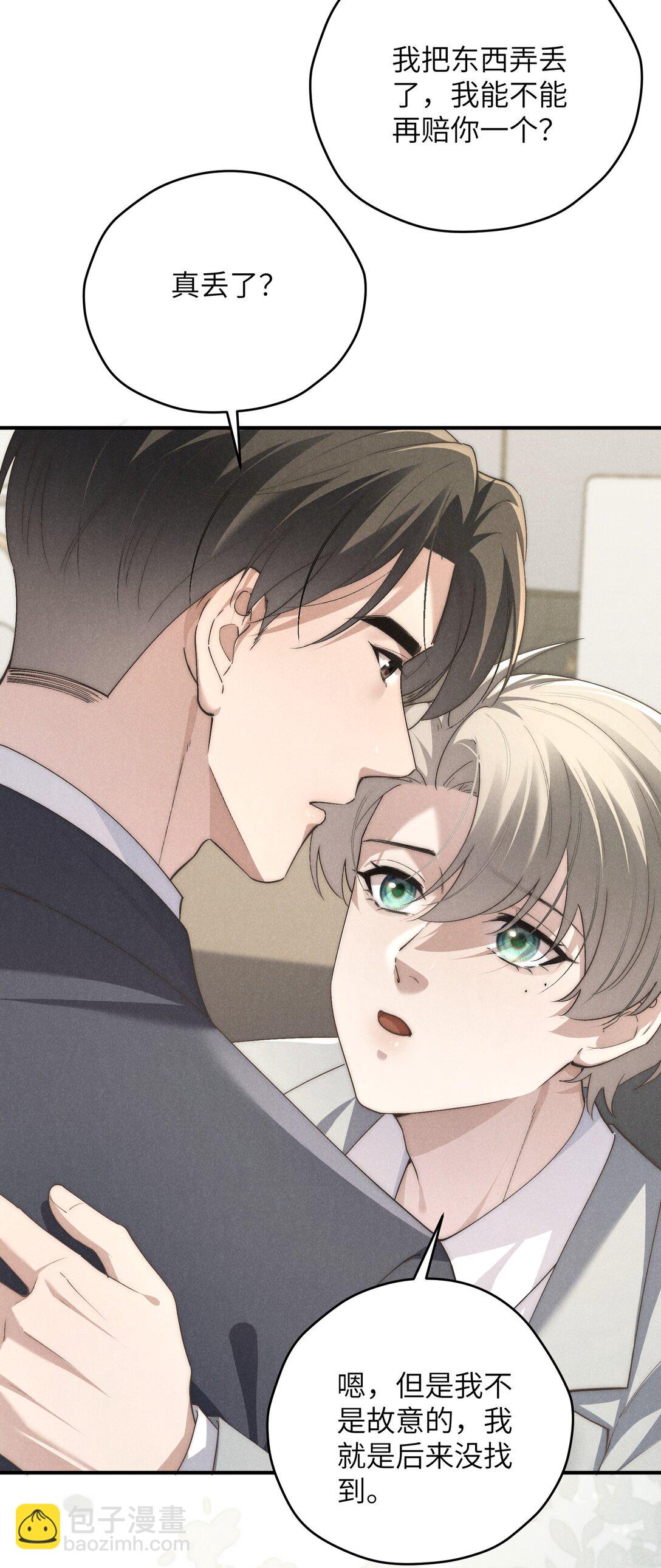 第67话 你这是在威胁我吗？-第71话