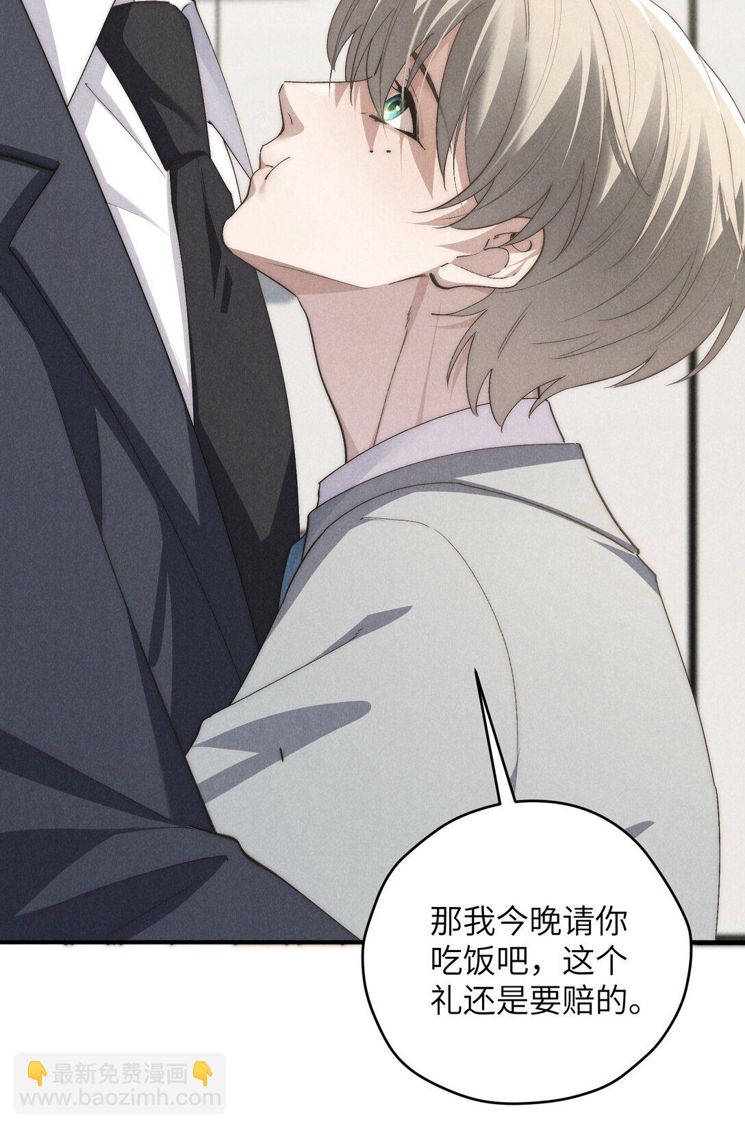 第67话 你这是在威胁我吗？-第71话