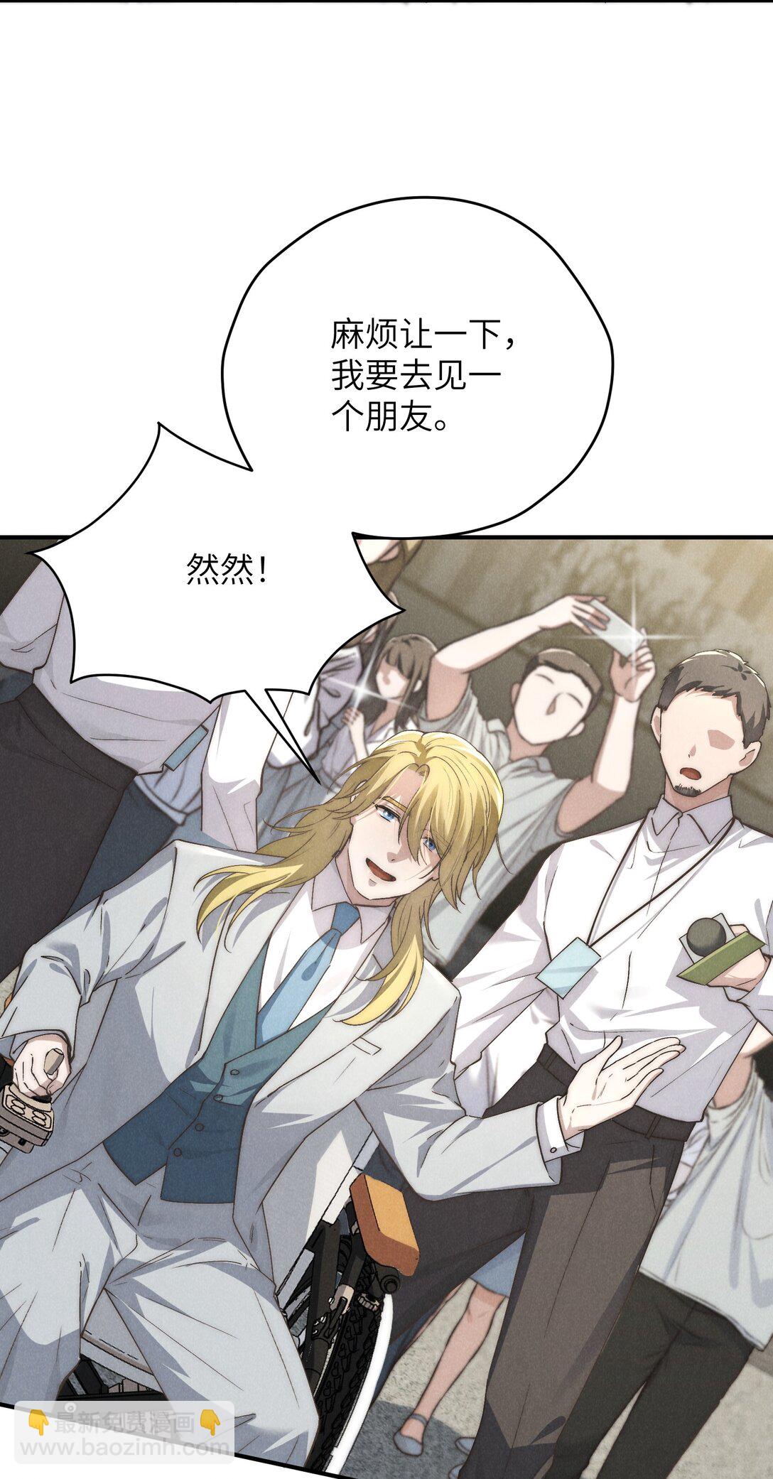 第69话 会长大人这是要哭啦？-第73话