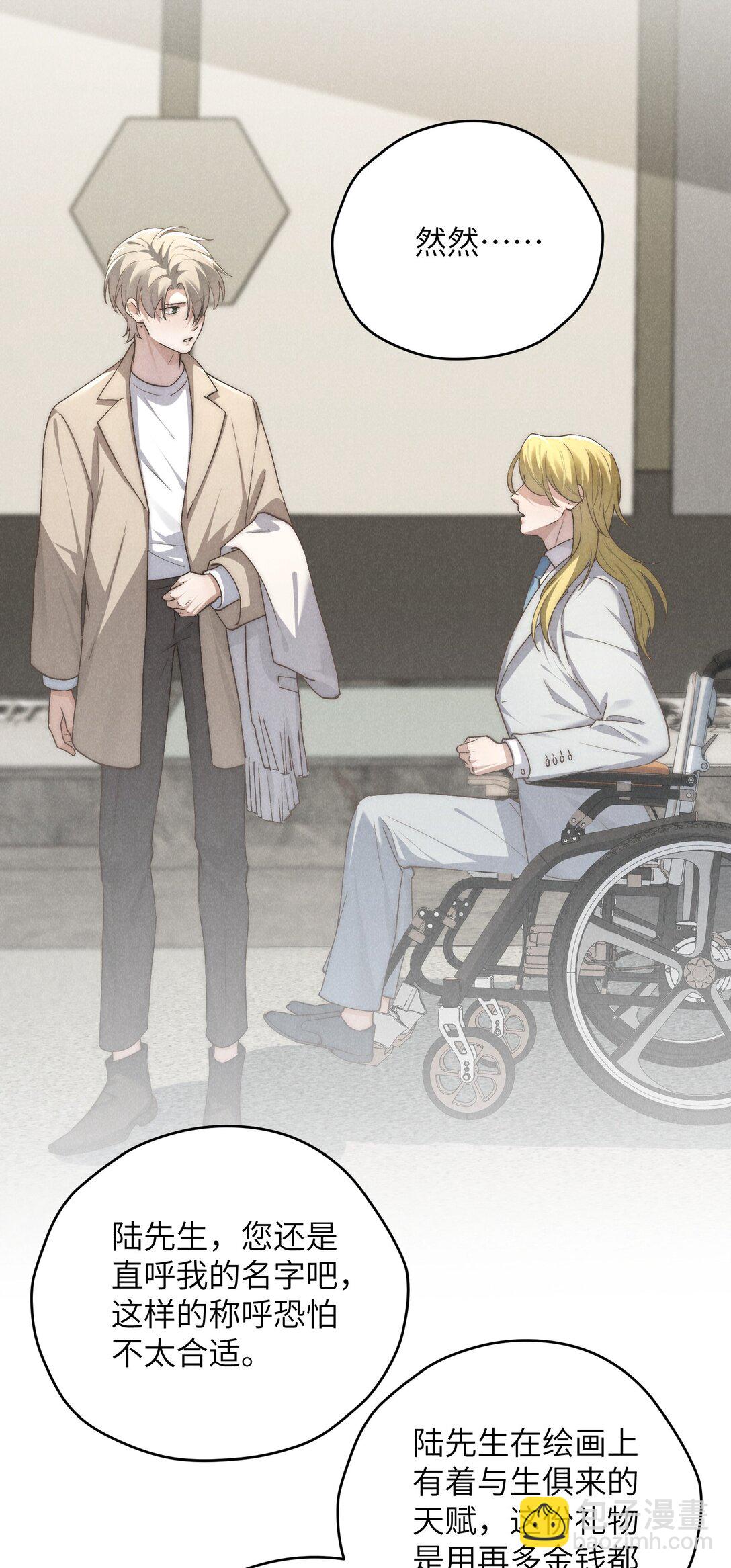 第69话 会长大人这是要哭啦？-第73话