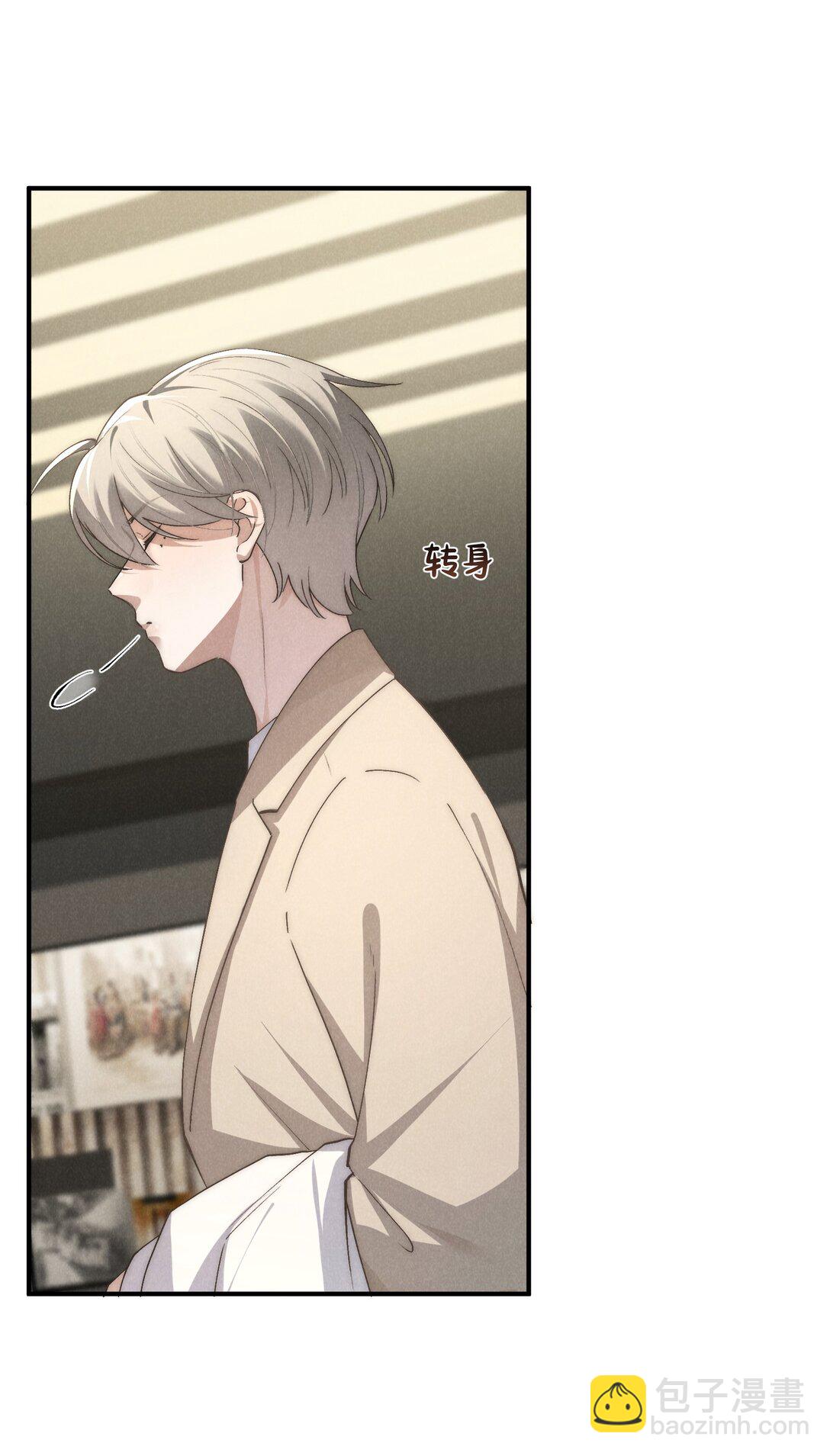 第69话 会长大人这是要哭啦？-第73话
