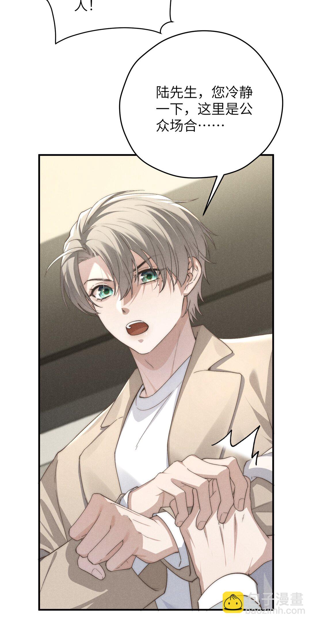 第69话 会长大人这是要哭啦？-第73话