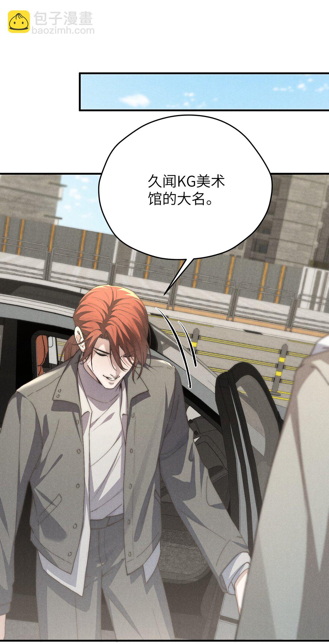 第69话 会长大人这是要哭啦？-第73话