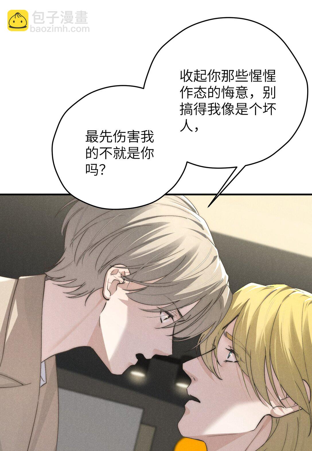第69话 会长大人这是要哭啦？-第73话