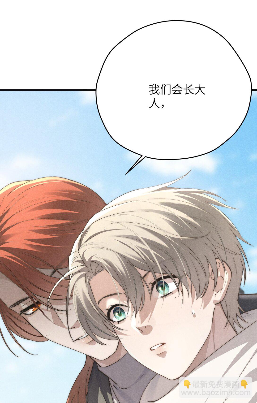 第69话 会长大人这是要哭啦？-第73话