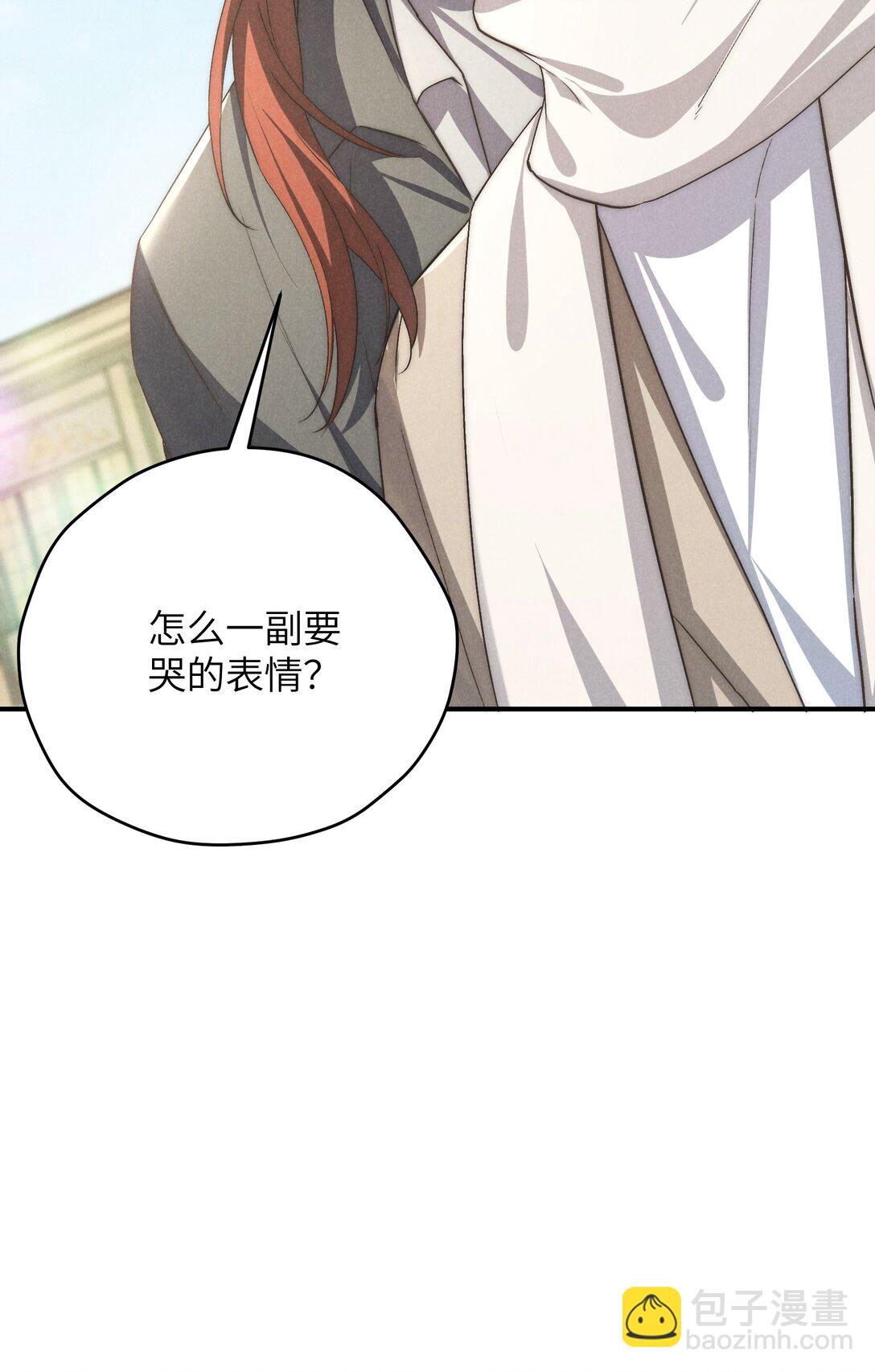 第69话 会长大人这是要哭啦？-第73话