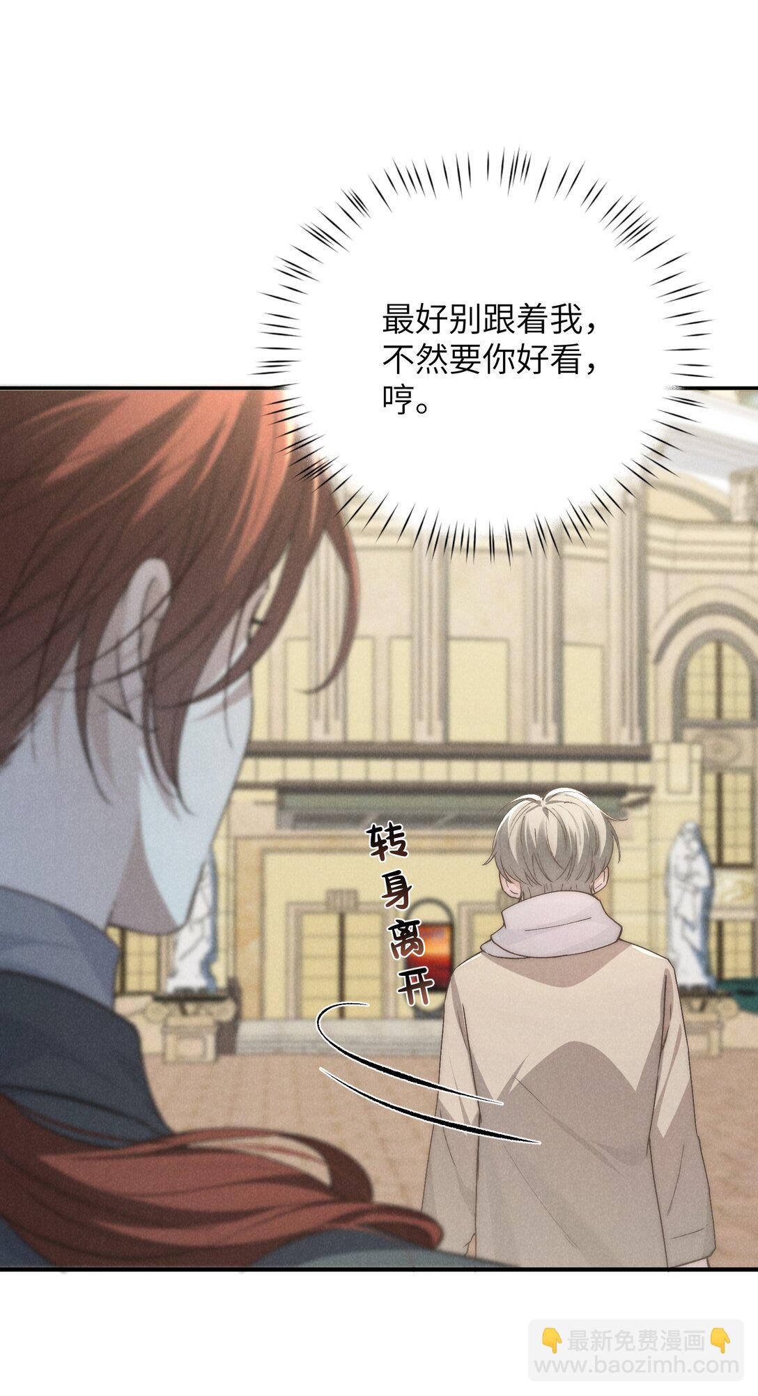 第69话 会长大人这是要哭啦？-第73话