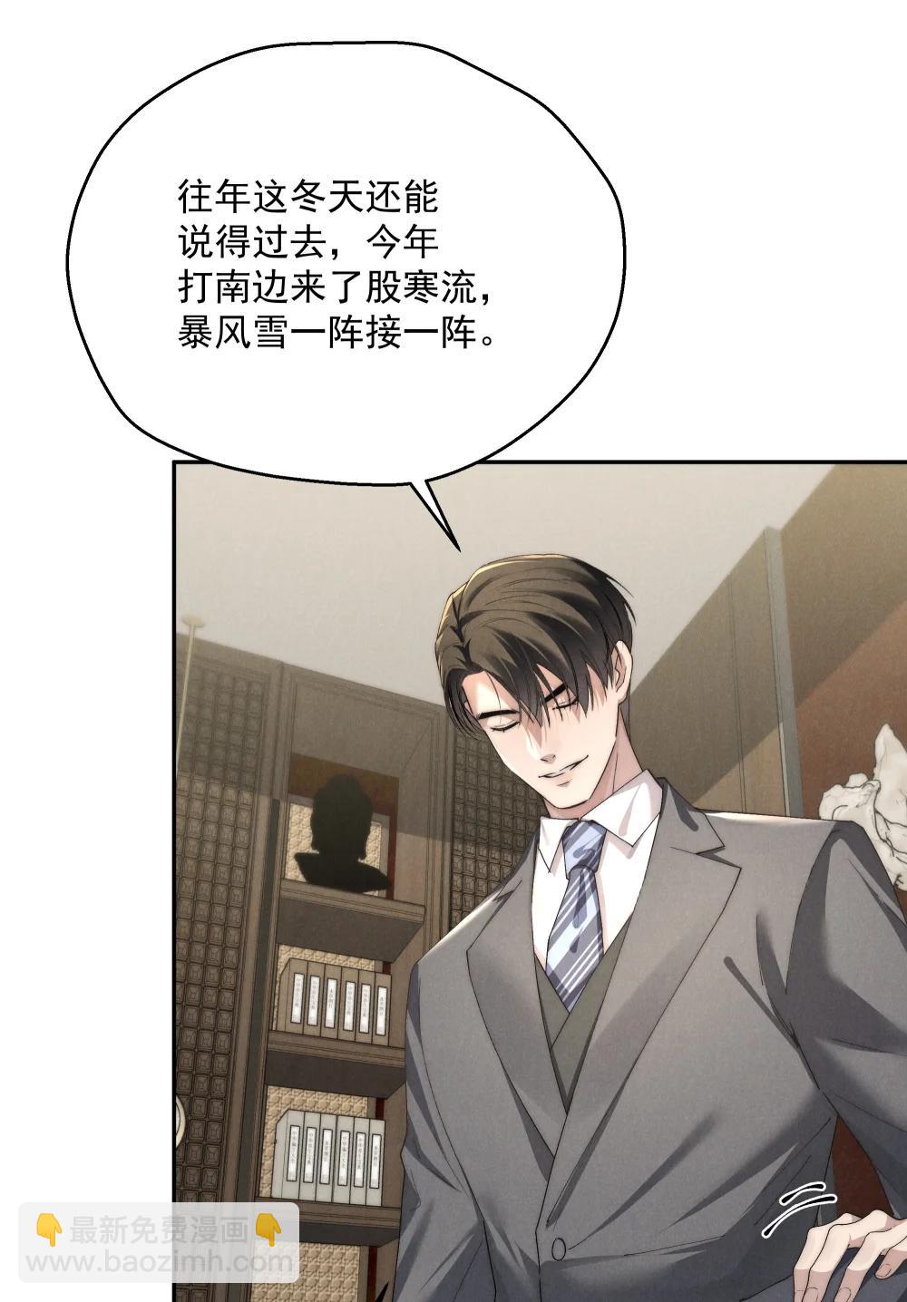 第71话 初次见面-第75话