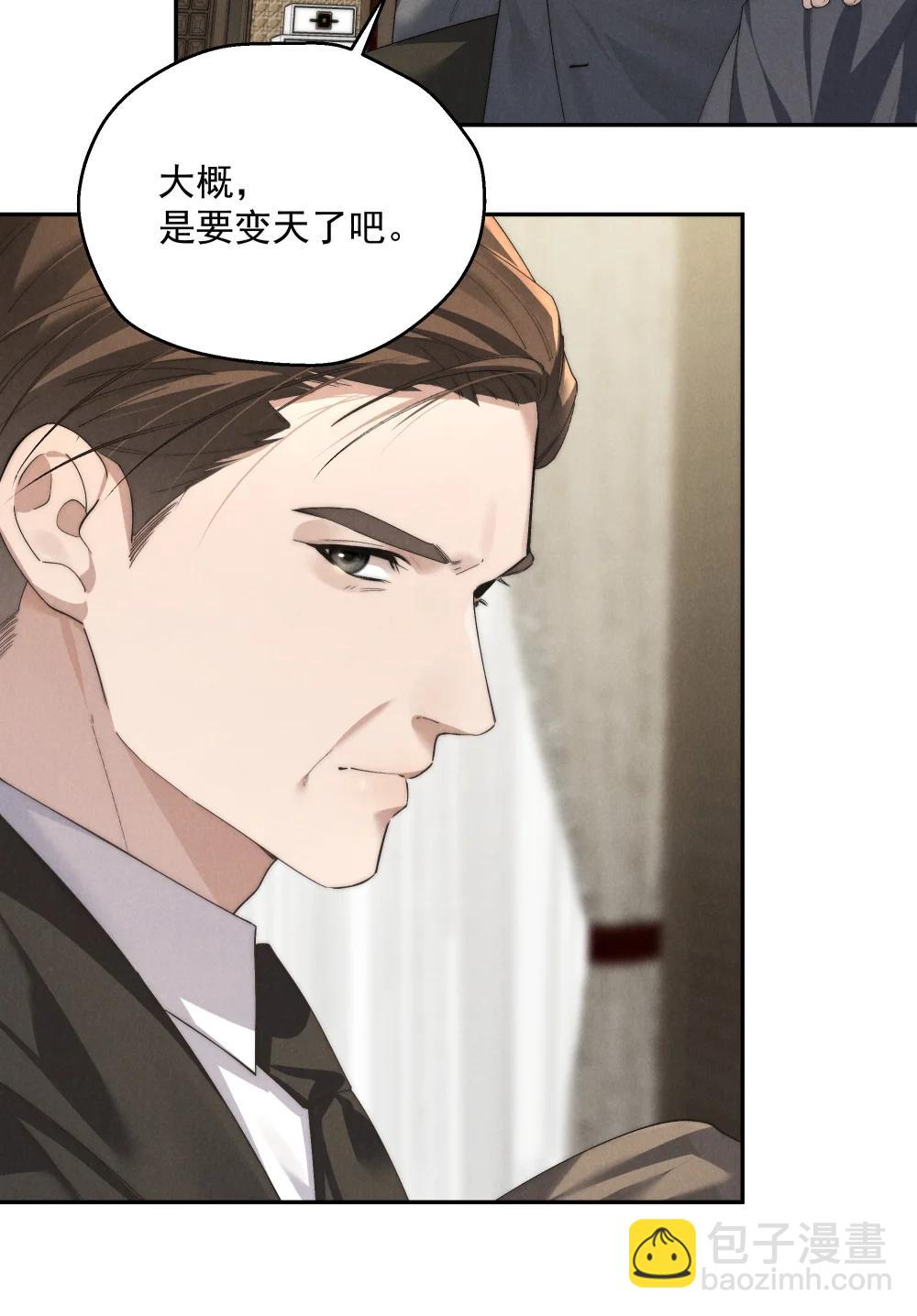 第71话 初次见面-第75话