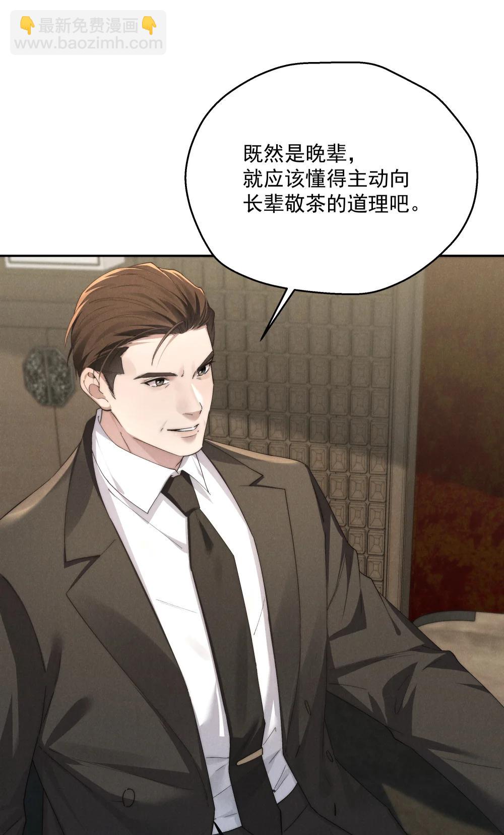 第71话 初次见面-第75话