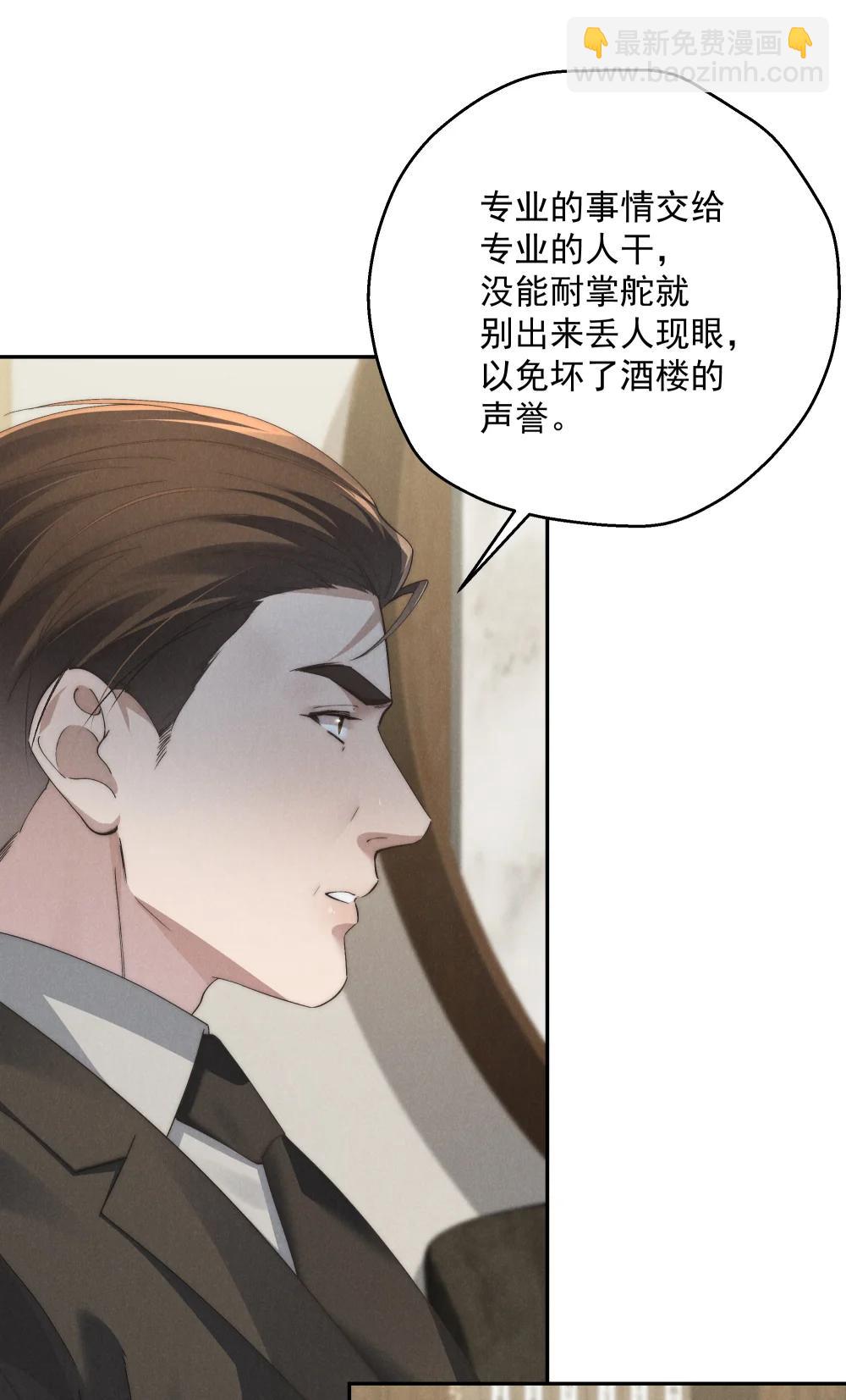 第71话 初次见面-第75话