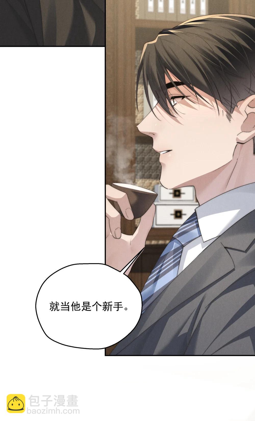 第71话 初次见面-第75话