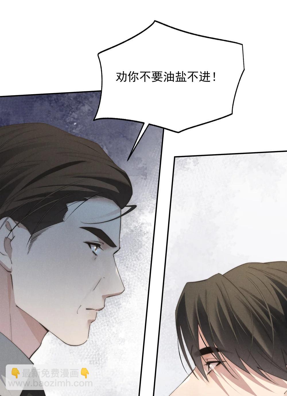 第71话 初次见面-第75话