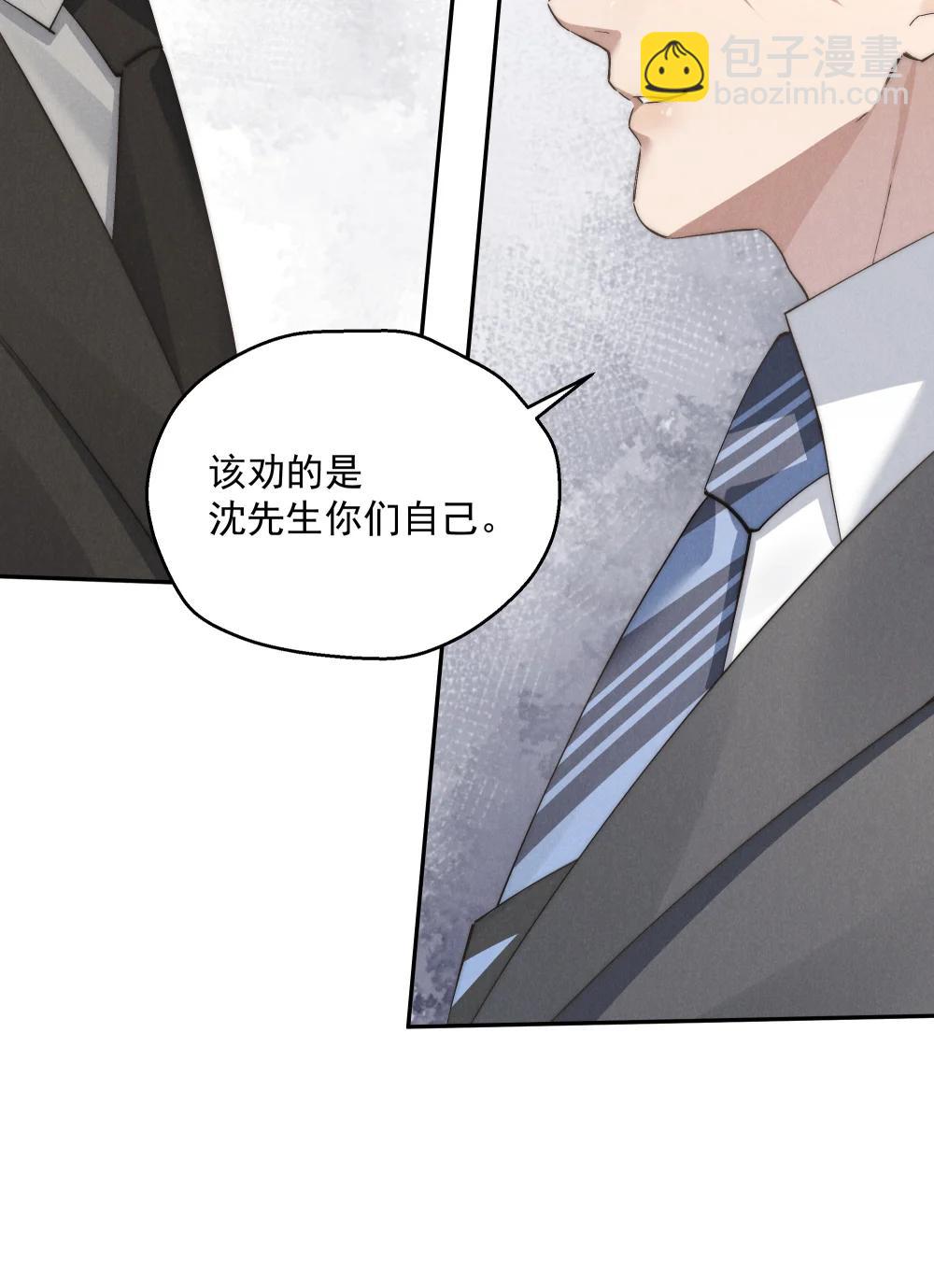 第71话 初次见面-第75话