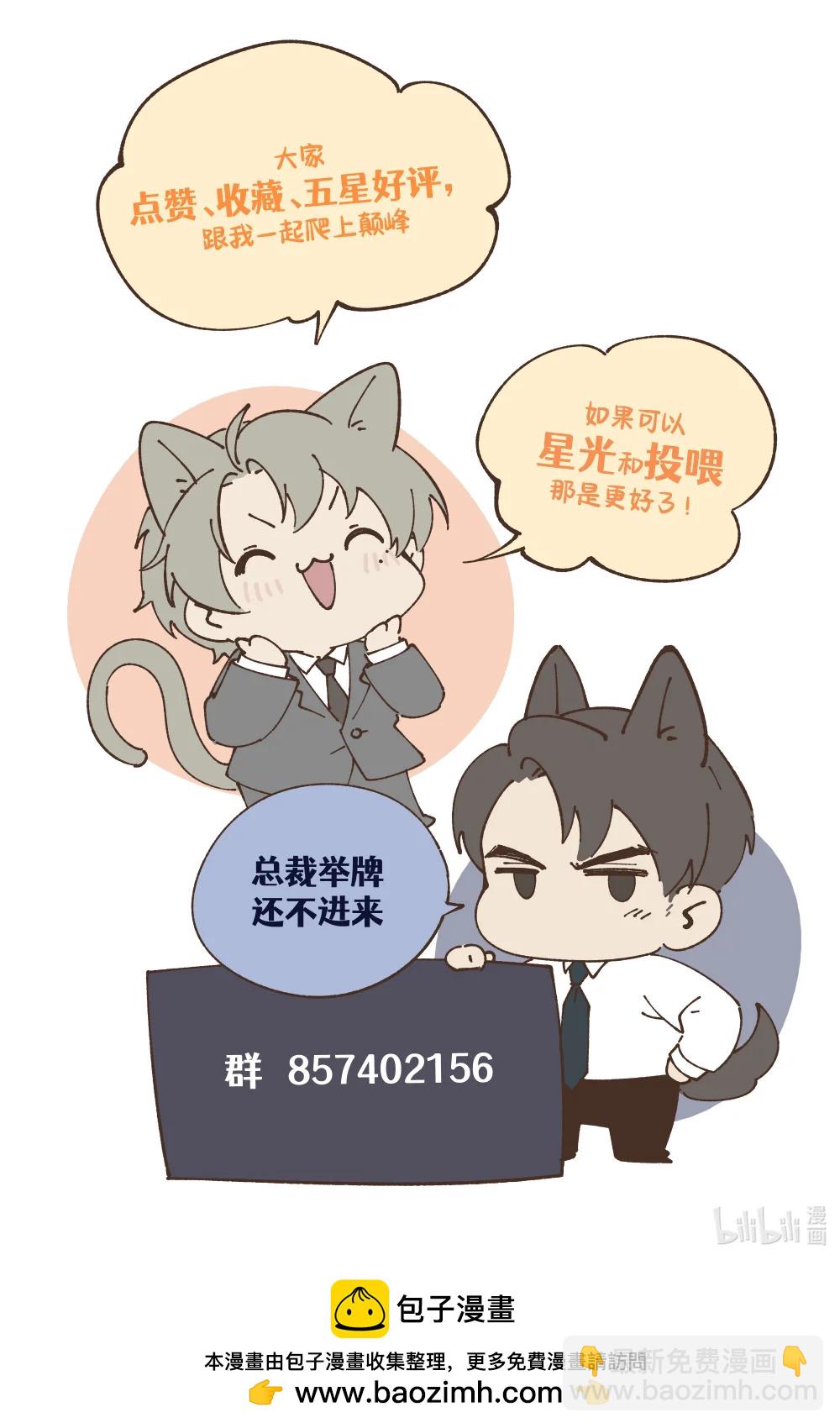 第71话 初次见面-第75话