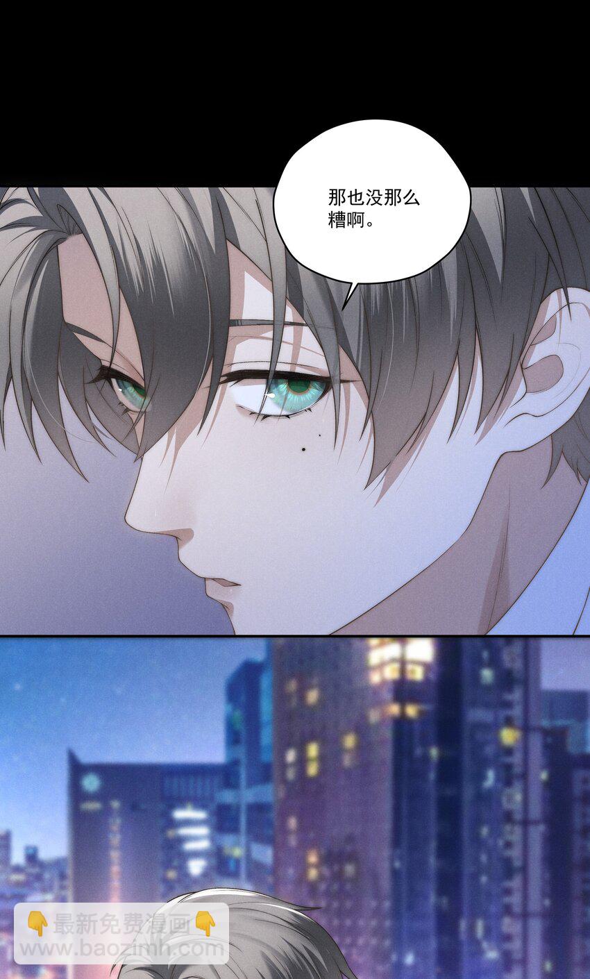 第9话 可我就是恋爱脑啊-第9话