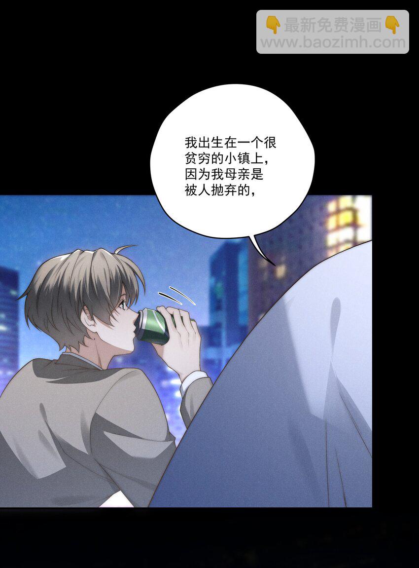 第9话 可我就是恋爱脑啊-第9话