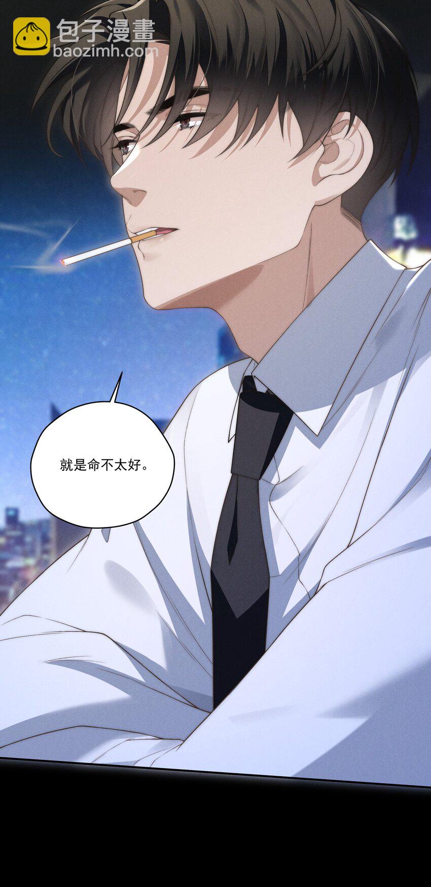 第9话 可我就是恋爱脑啊-第9话