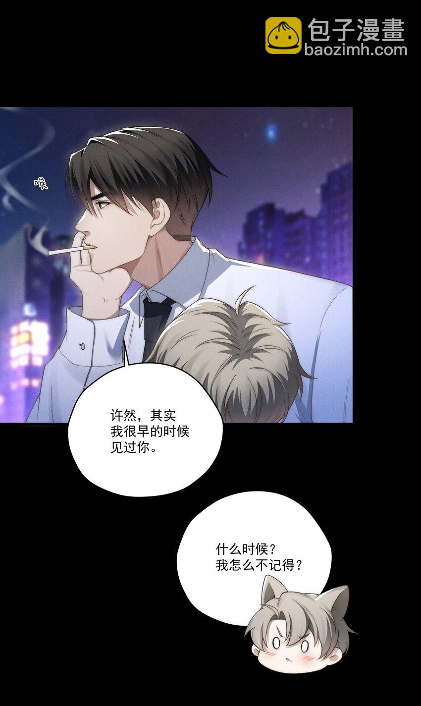 第9话 可我就是恋爱脑啊-第9话