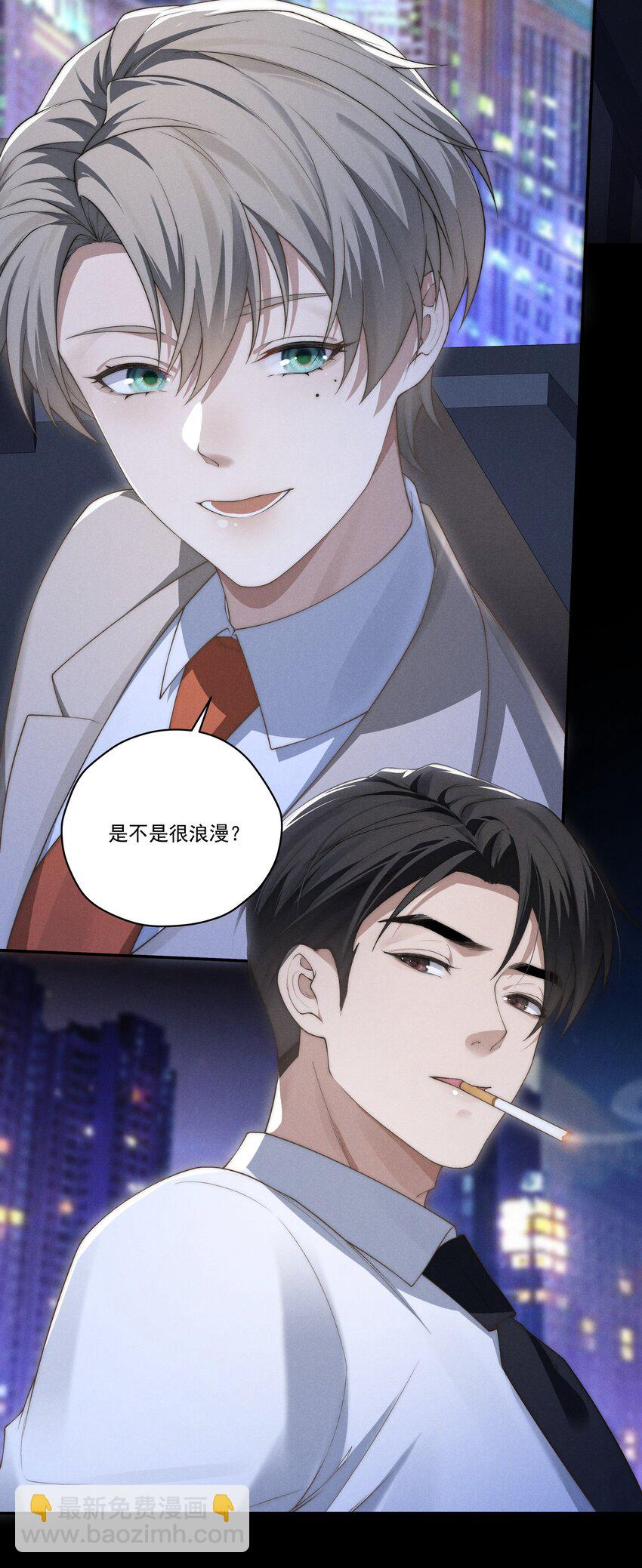 第9话 可我就是恋爱脑啊-第9话