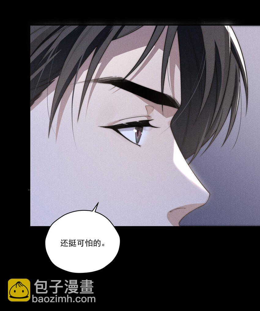 第9话 可我就是恋爱脑啊-第9话