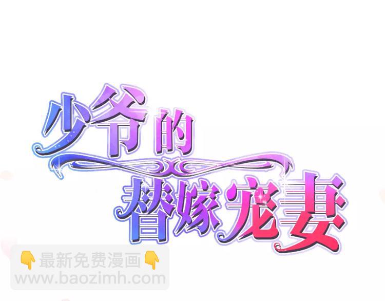 第1话 为什么不是她-第1话