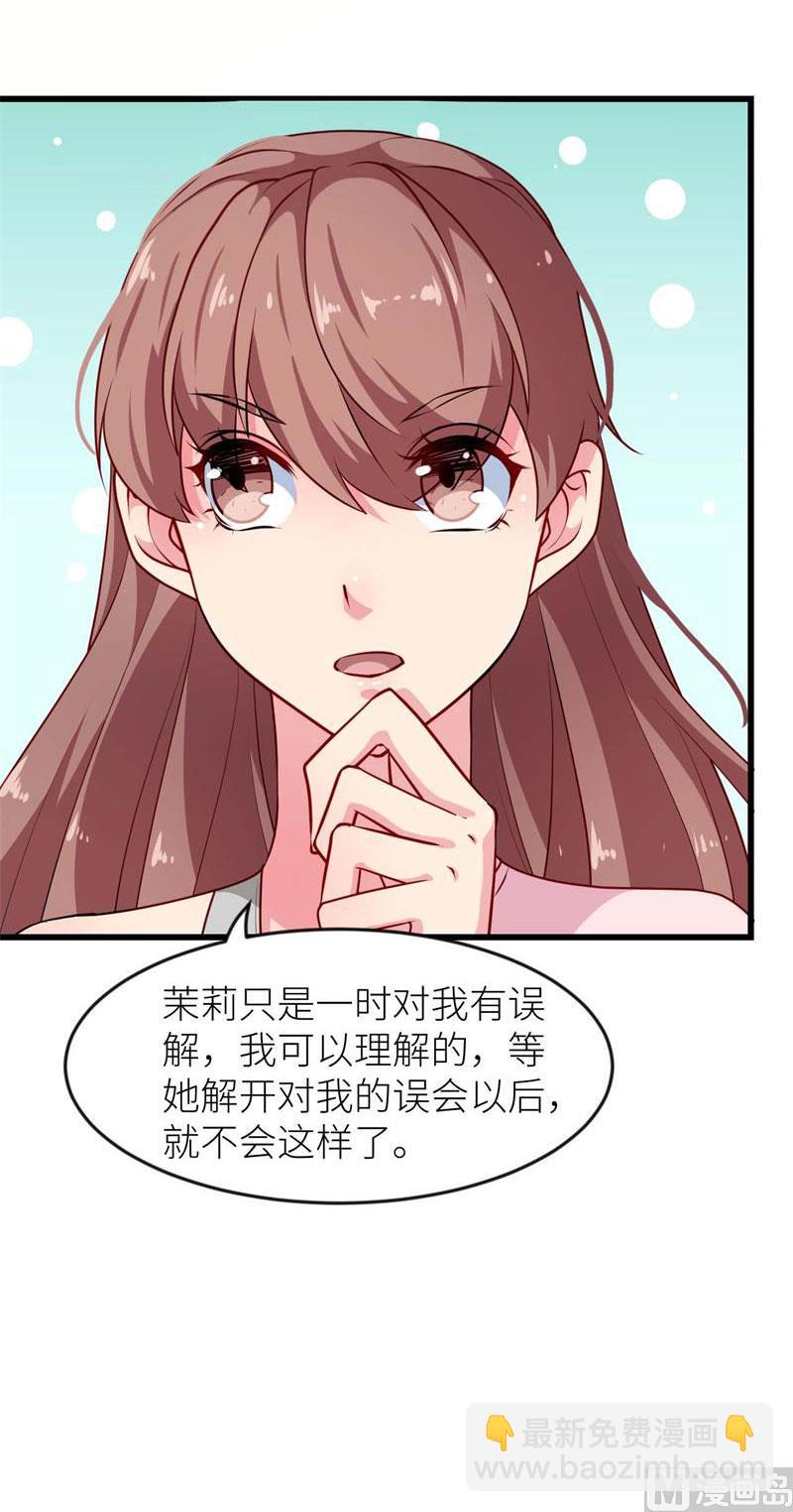 099上不了台面-第97话