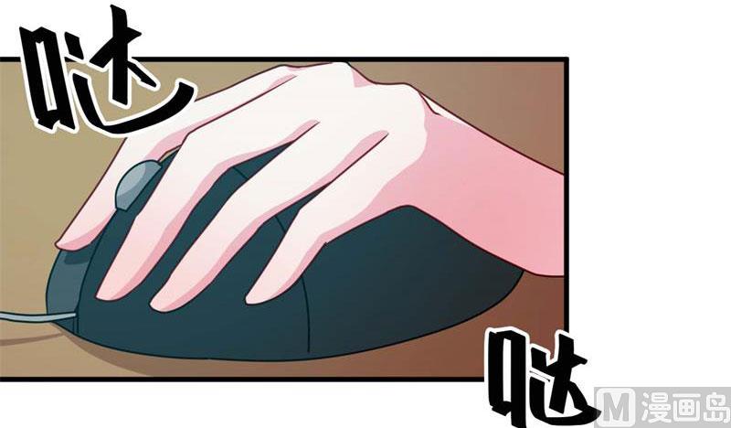 099上不了台面-第97话
